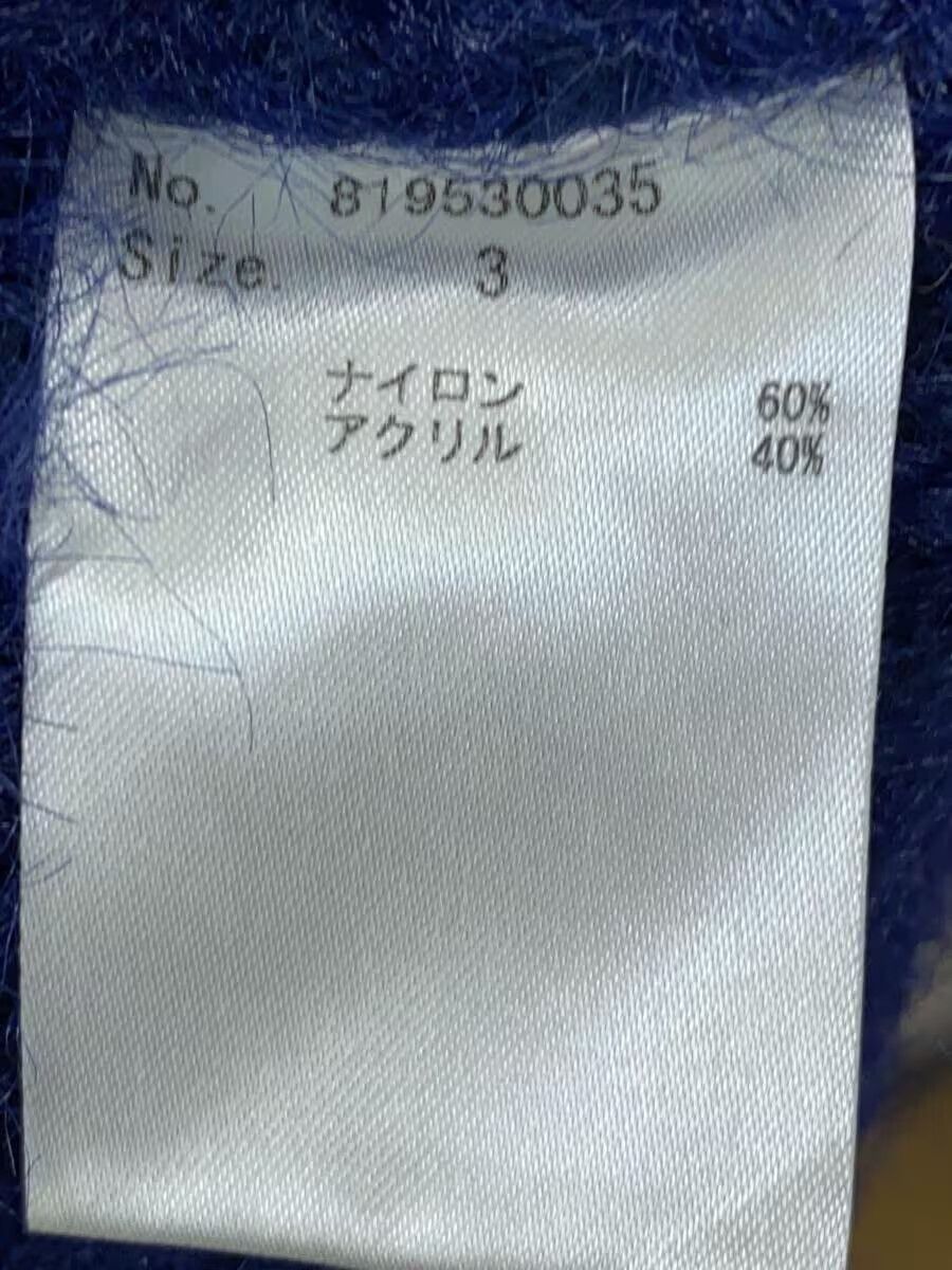 Number (N)ine Fluffy Knit Sweater Size US L / EU 52-54 / 3 - 5 Thumbnail