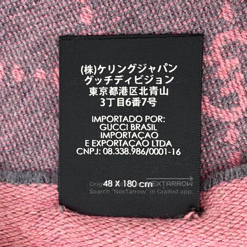 Gucci Gucci Gray-pink logo jacquard full-print wool tassel scarf Size ONE SIZE - 9 Thumbnail
