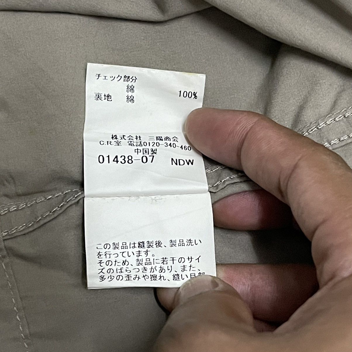 Burberry Vintage Burberry Black Label Nova Check Military Jacket Size US L / EU 52-54 / 3 - 15 Thumbnail