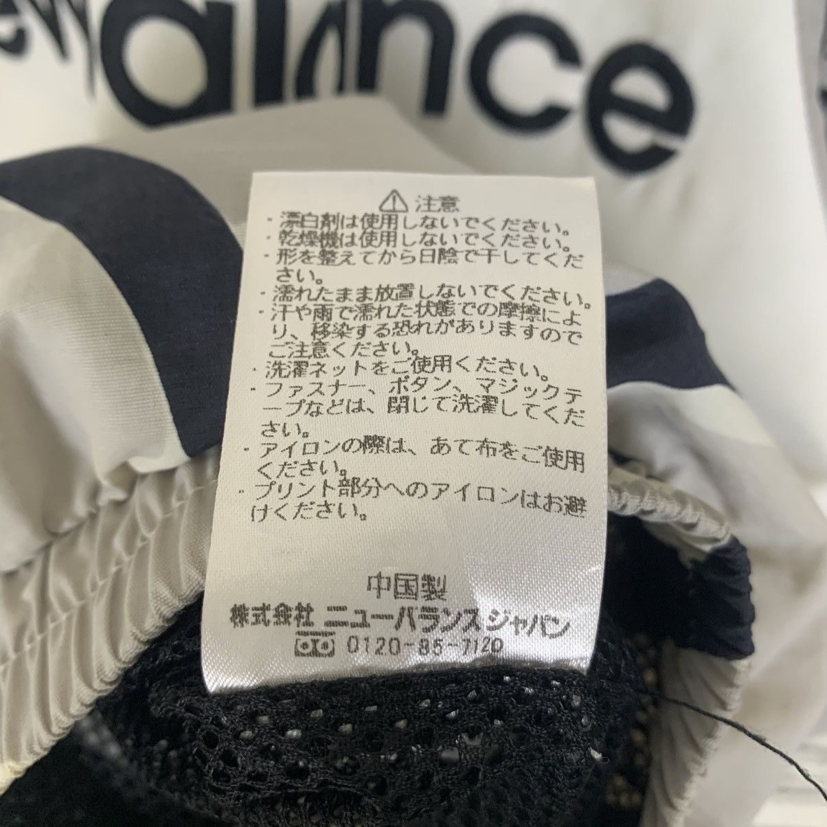 Designer × New Balance × Vintage New Balance Camouflaged Jacket Size US S / EU 44-46 / 1 - 14 Thumbnail