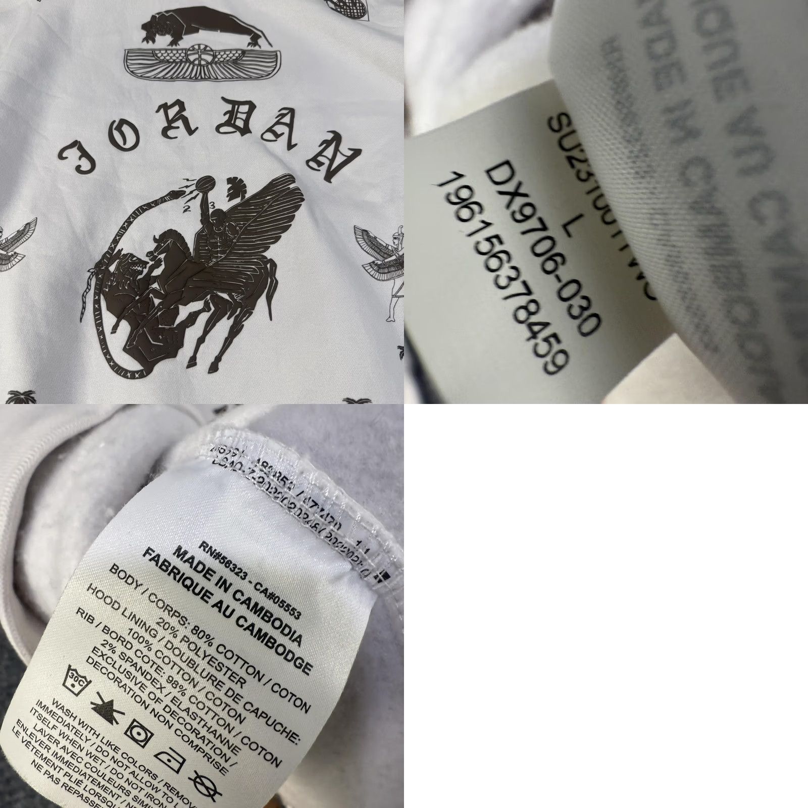 Jordan Brand Jordan Pullover Hoodie Mens Large White Artist Series Jumpman Graphic DX9706-030 Size US L / EU 52-54 / 3 - 9 Thumbnail