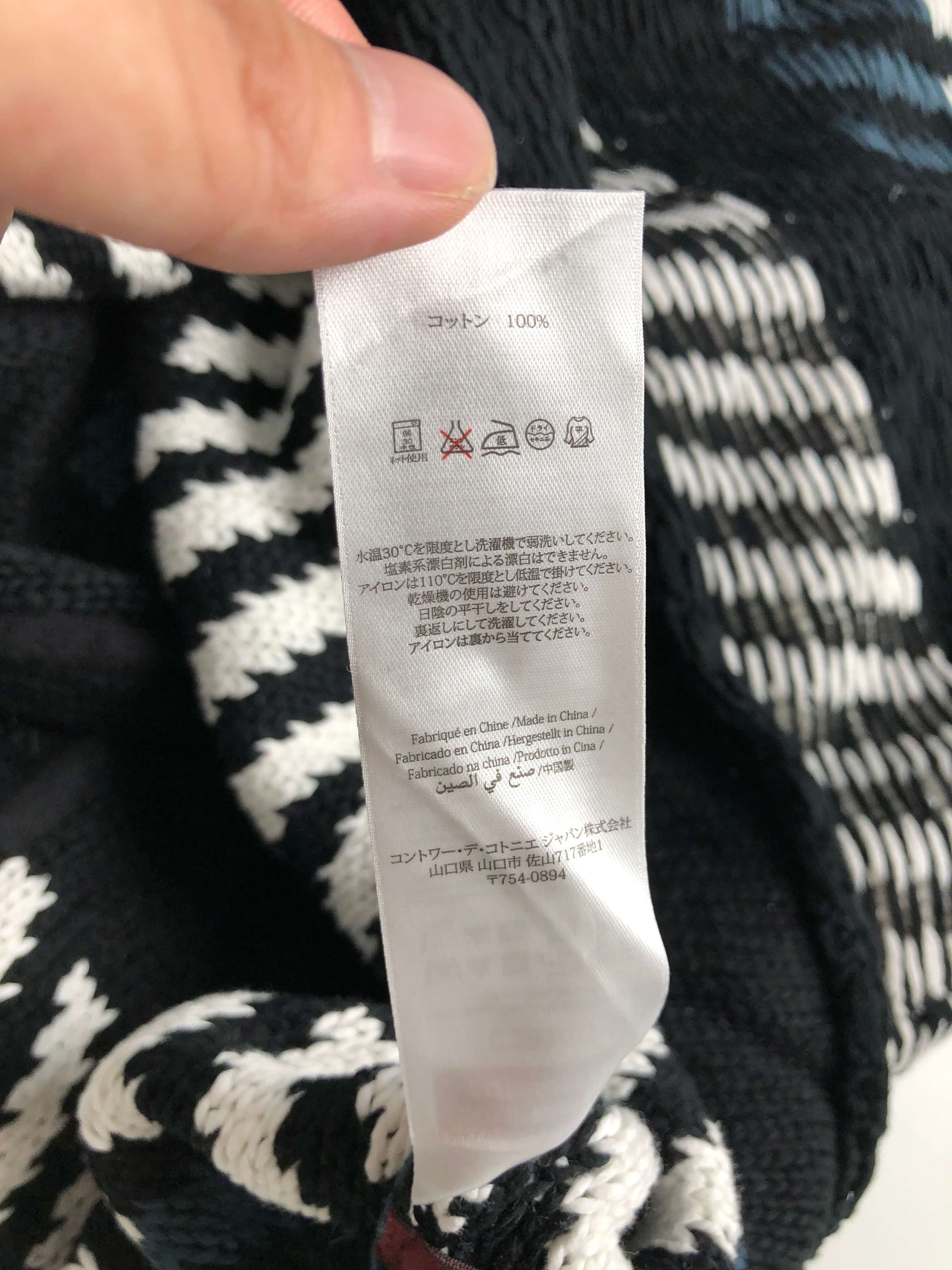 COMPTOIR DES COTONNIERS lowgauge cardigan
