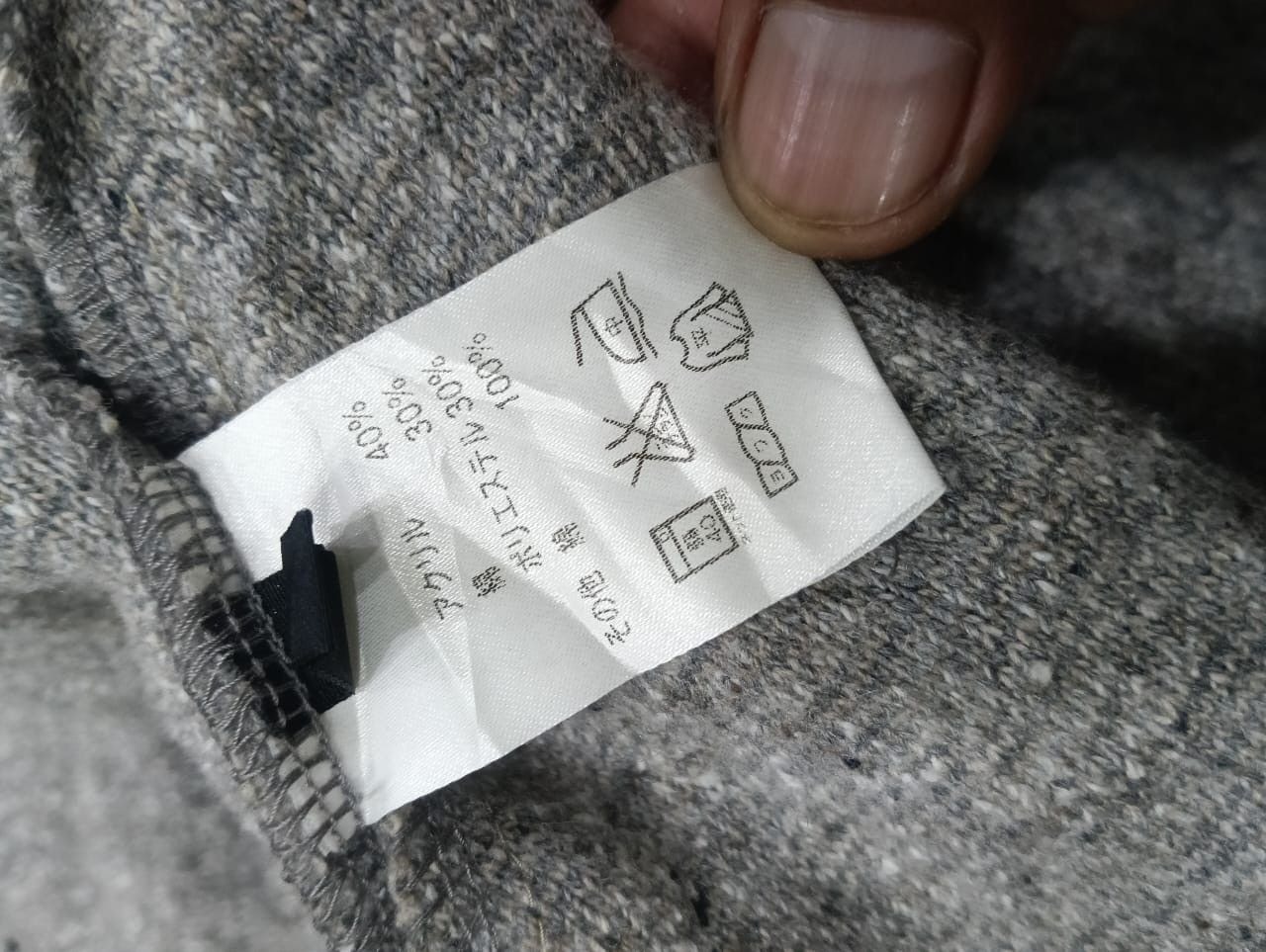 Kapital Vintage Kapital Double Button Jacket Wool Size M / US 6-8 / IT 42-44 - 10 Thumbnail