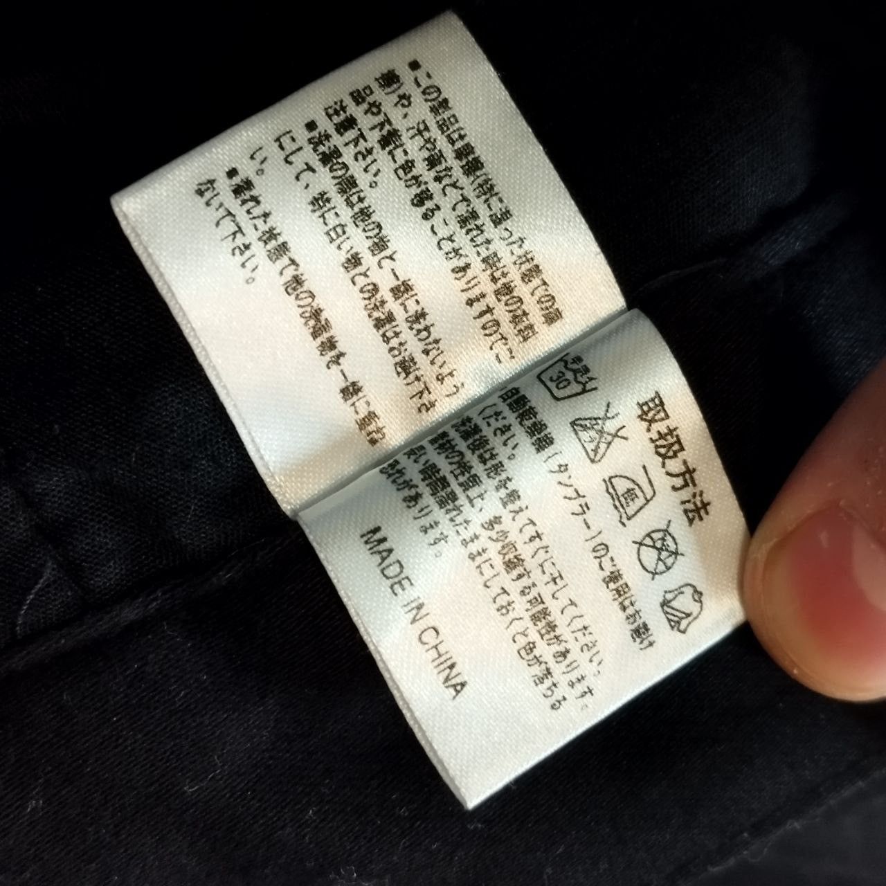 Japanese Brand × semanticdesign Semantic design multipocket avantgarde flaired bondage pants Size US 29 - 7 Thumbnail