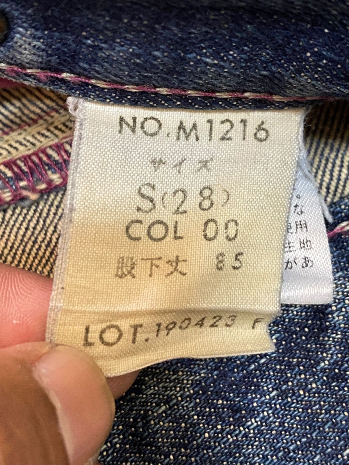 If Six Was Nine Blue Way Made in Nippon Mud Wash Distressed Flare Jeans Size US 30 / EU 46 - 20 Thumbnail