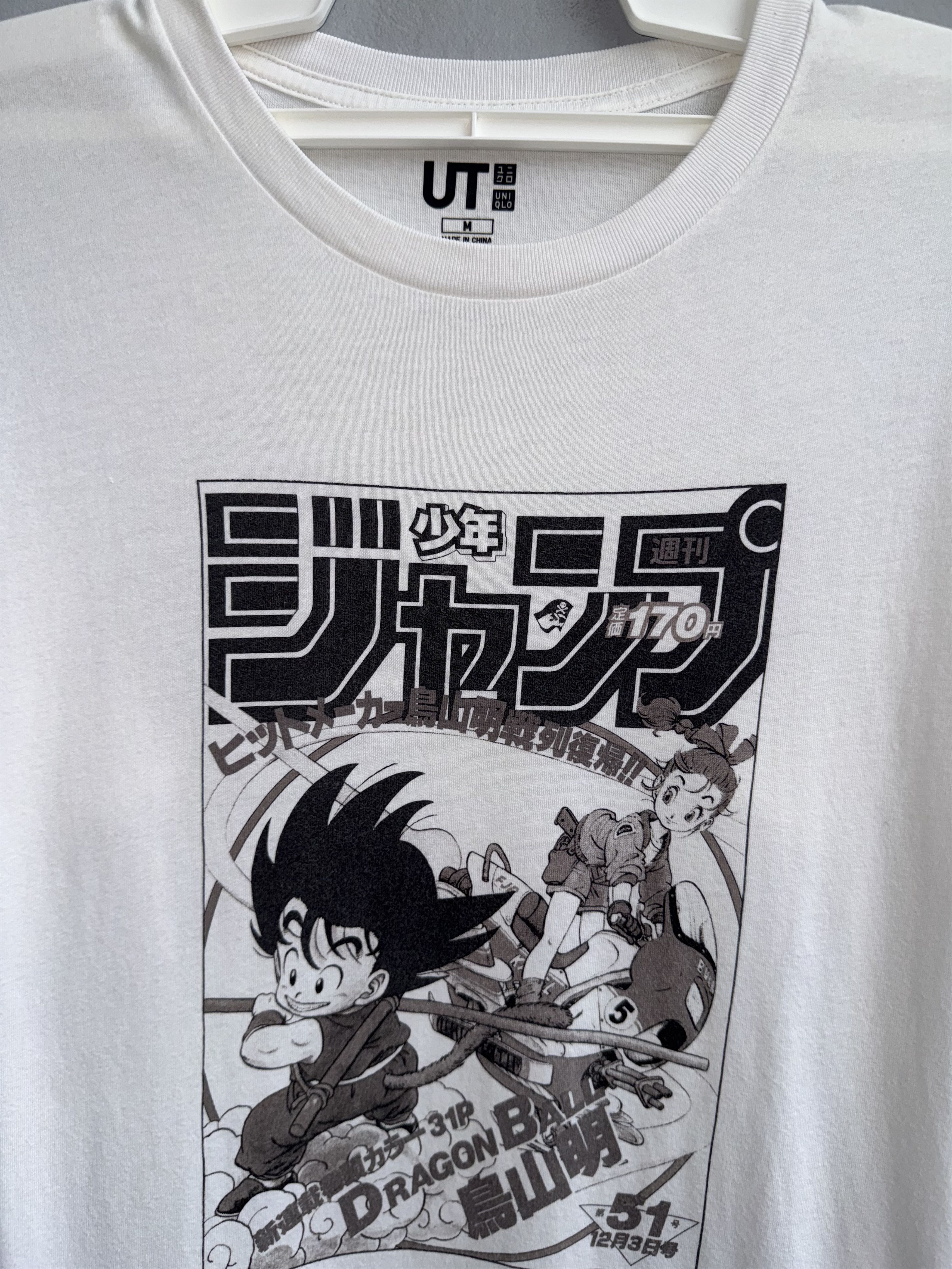 Uniqlo Dragon Ball Z Shonen Jump 50th Anniversary Uniqlo Shirt Size US M / EU 48-50 / 2 - 2 Thumbnail