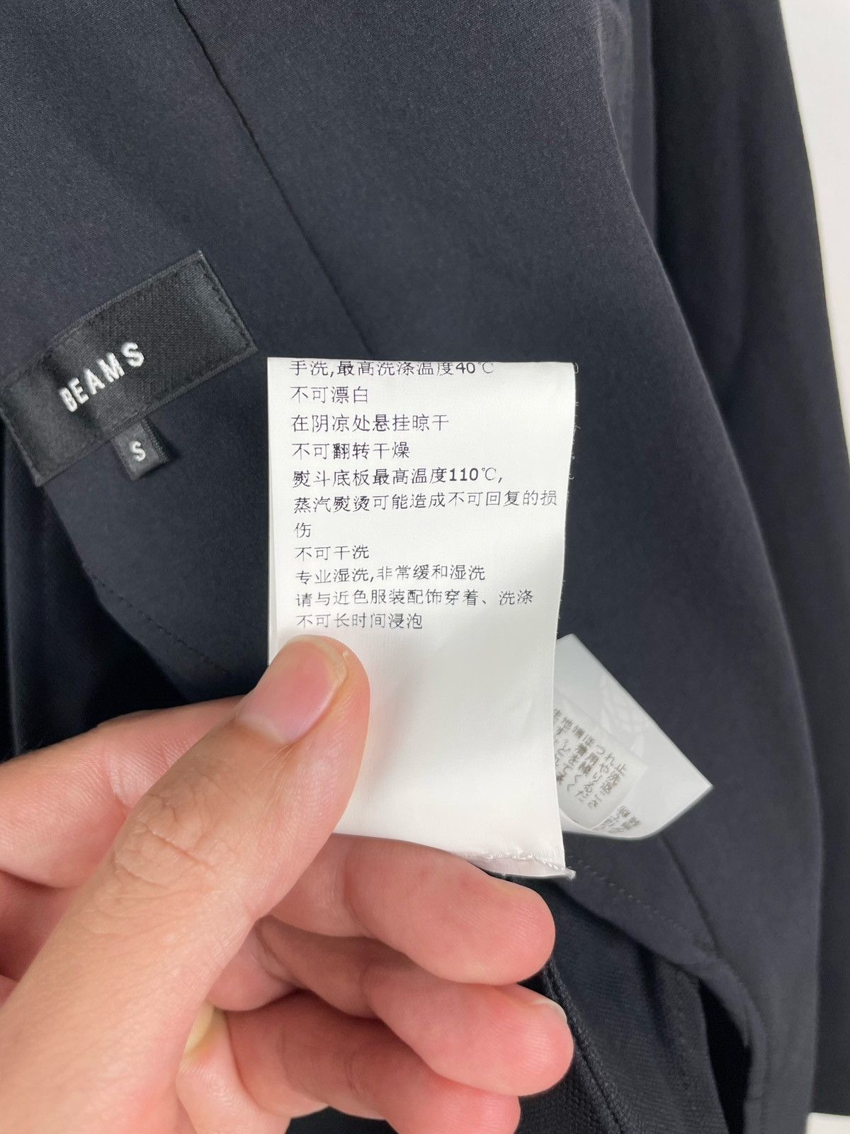 Beams Japan Beams Water-Repellent Wide Fit Blazer Size 40R - 18 Thumbnail