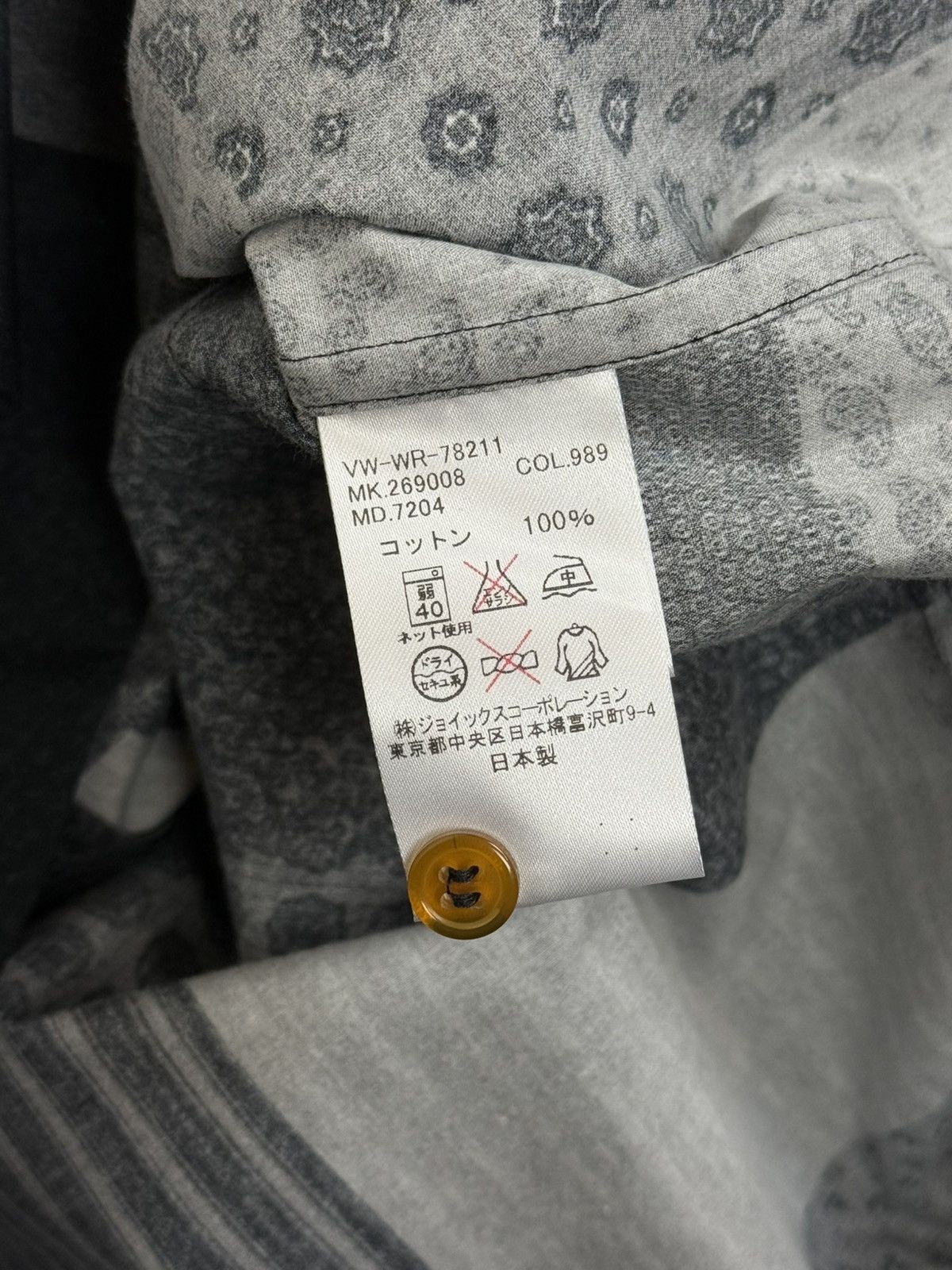 Vivienne Westwood Vivienne Westwood Man Assymetric Collar Patchwork Shirt 44 Size US S / EU 44-46 / 1 - 9 Thumbnail