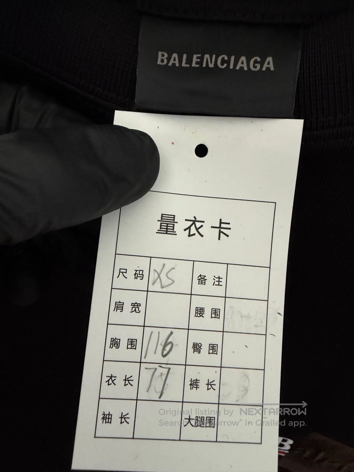 Balenciaga Balenciaga Tape Coke Short-Sleeve T-Shirt. Size US XS / EU 42 / 0 - 4 Thumbnail