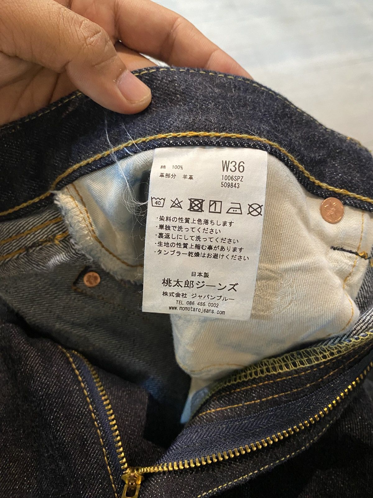 Momotaro Jeans Momotaro 1006SPZ 15.7oz Sanforized Selvedge Denim Size US 37 - 19 Thumbnail