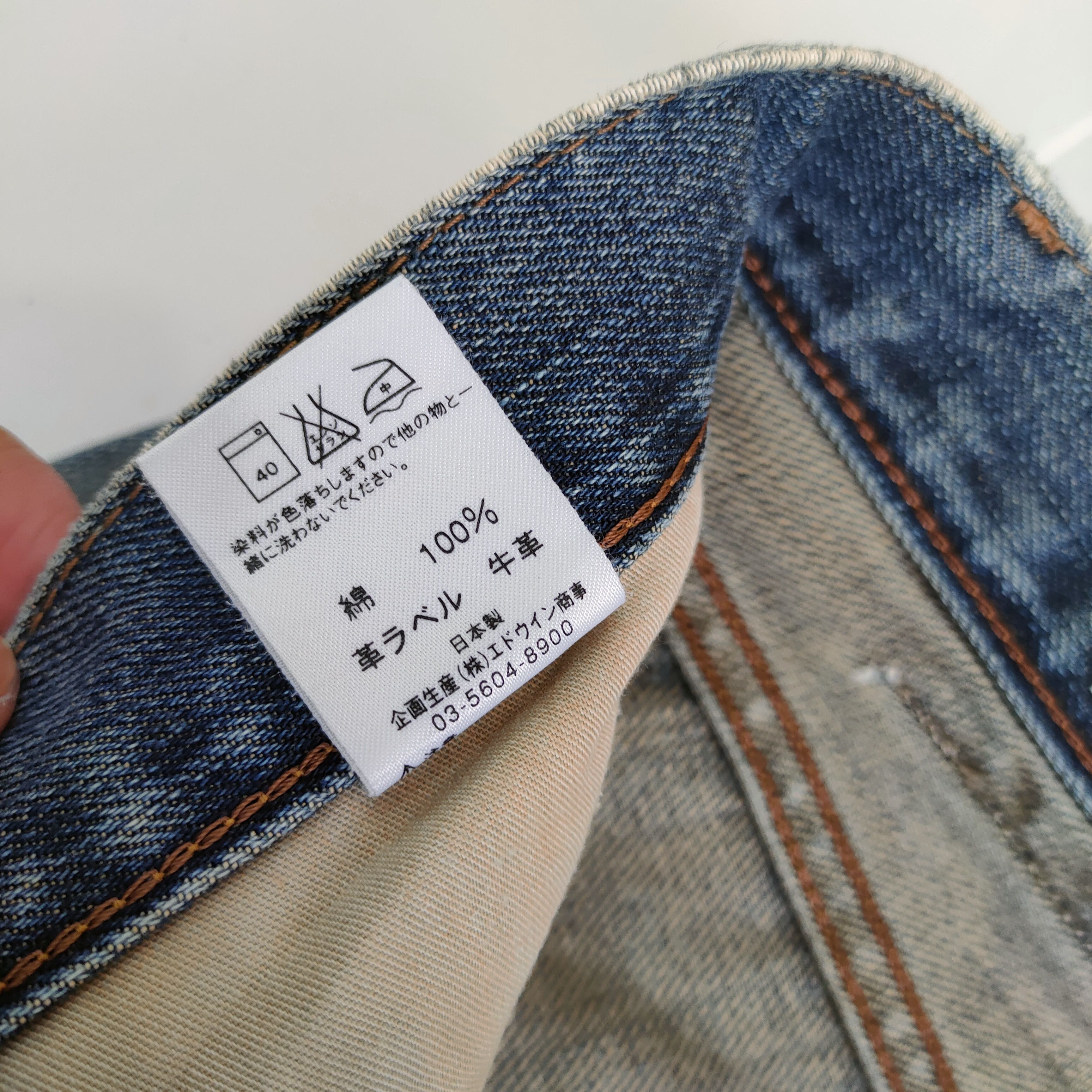 Edwin × Vintage VINTAGE EDWIN FADED JEAN DENIM PANTS Size US 33 - 14 Thumbnail