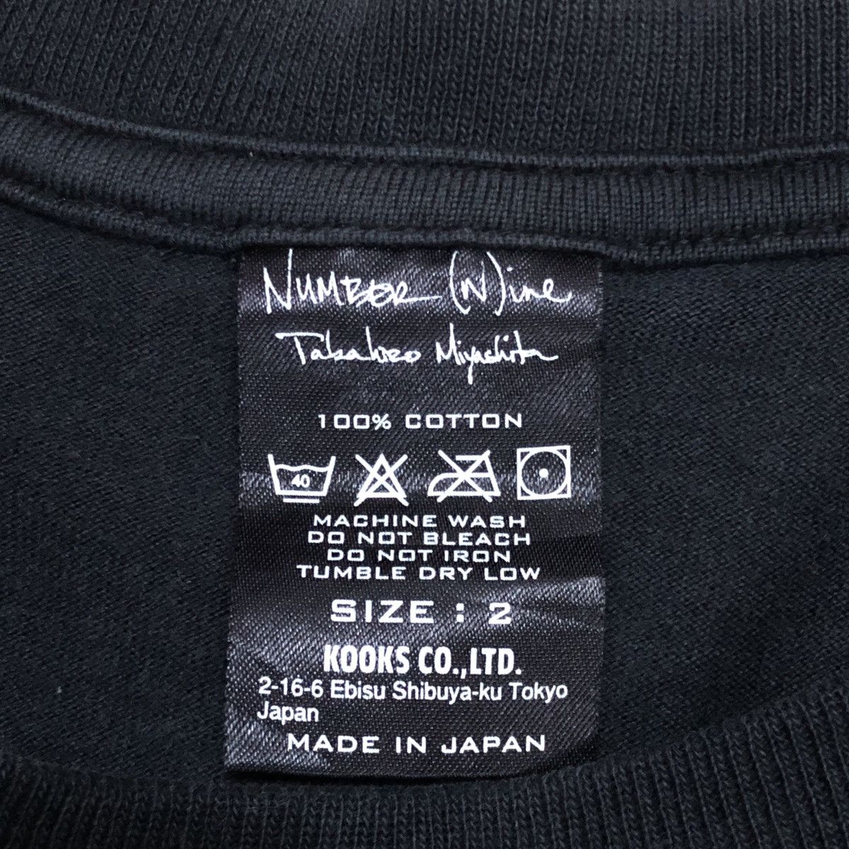 Number (N)ine Number (Nine) “SS06 Takahiro Miyashita 9th Anniversary Size US M / EU 48-50 / 2 - 7 Thumbnail