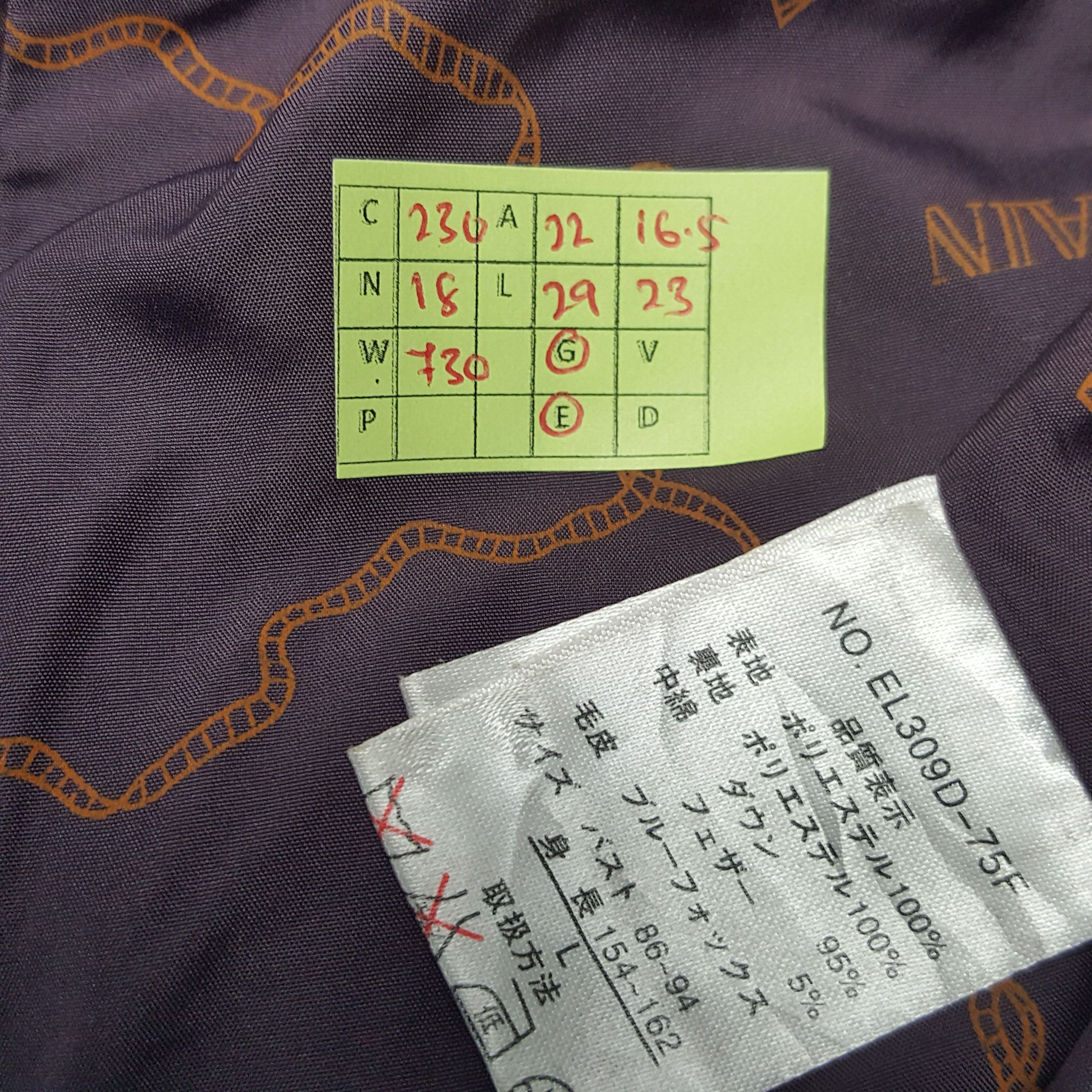 Balmain × Japanese Brand × Vintage Vintage Balmain Paris Designer Brand Jacket Size US M / EU 48-50 / 2 - 8 Thumbnail