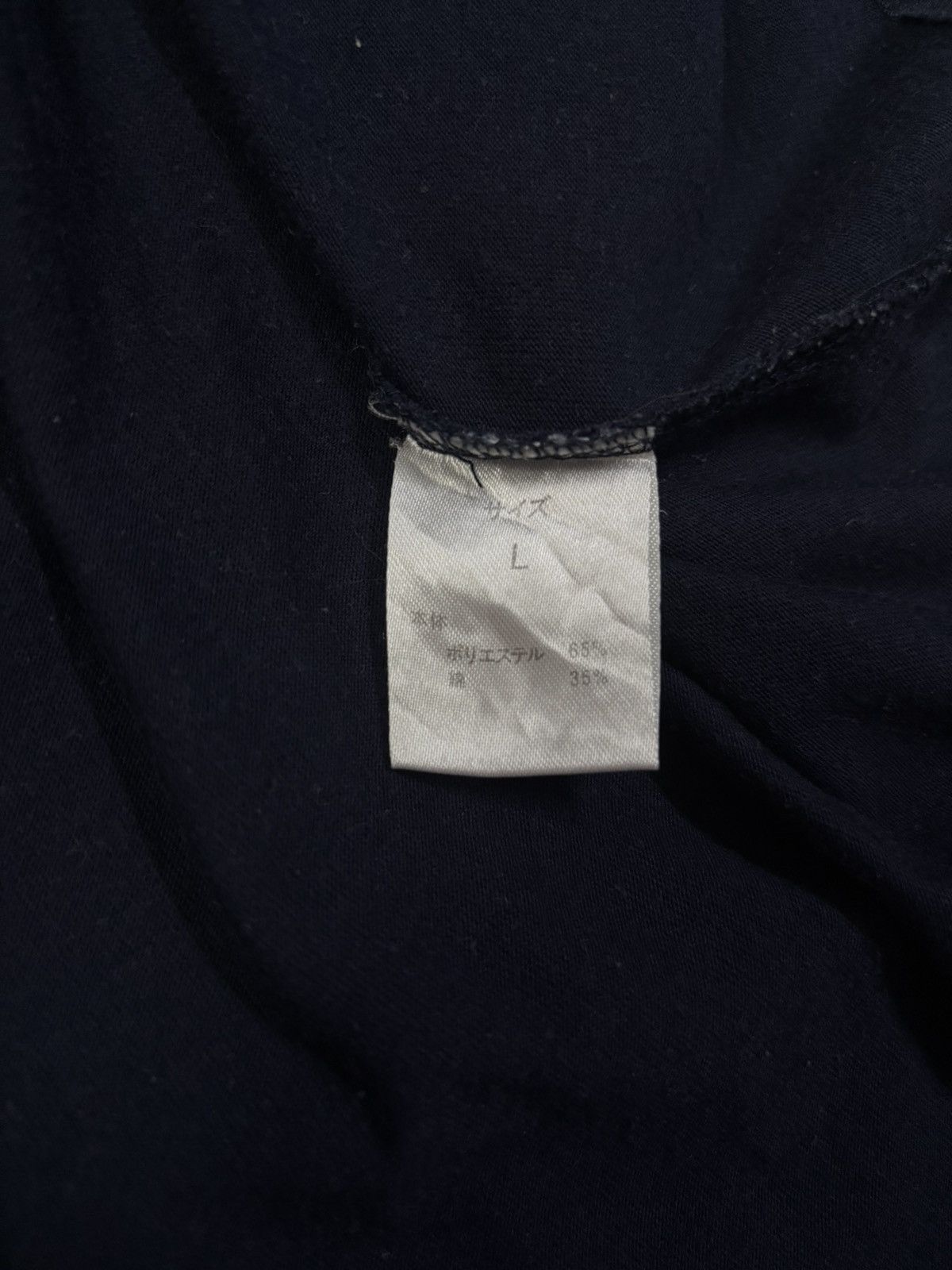 Number (N)ine Vintage Number (N)ine Denim Plain Dark Navy Pocket T-shirt Size US M / EU 48-50 / 2 - 15 Thumbnail
