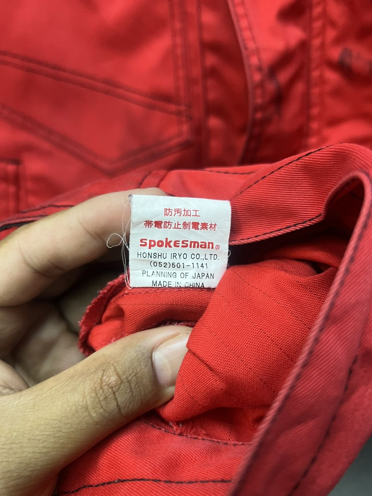 Japanese Brand Nakanihon Automotive College Workwear Jacket Size US L / EU 52-54 / 3 - 6 Thumbnail