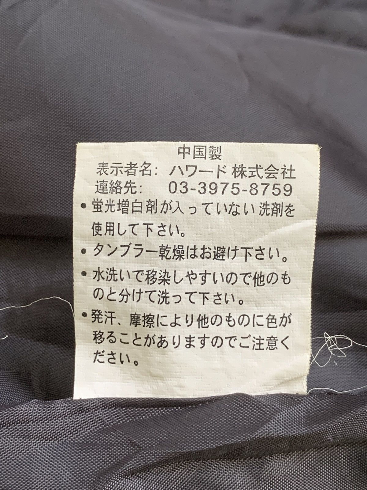 Hang Ten × Vintage Rare Design Vintage Hang Ten Zipper Jackets Size US XL / EU 56 / 4 - 7 Thumbnail