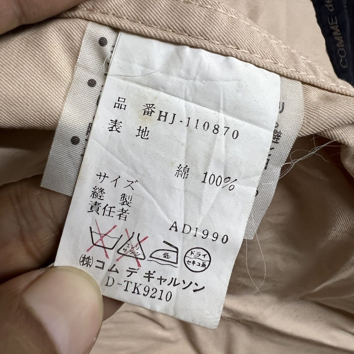 Comme des Garcons Homme 🔥 Ad1990 Comme Des Garcons Homme Cargo Mountain Parka Size US M / EU 48-50 / 2 - 21 Thumbnail