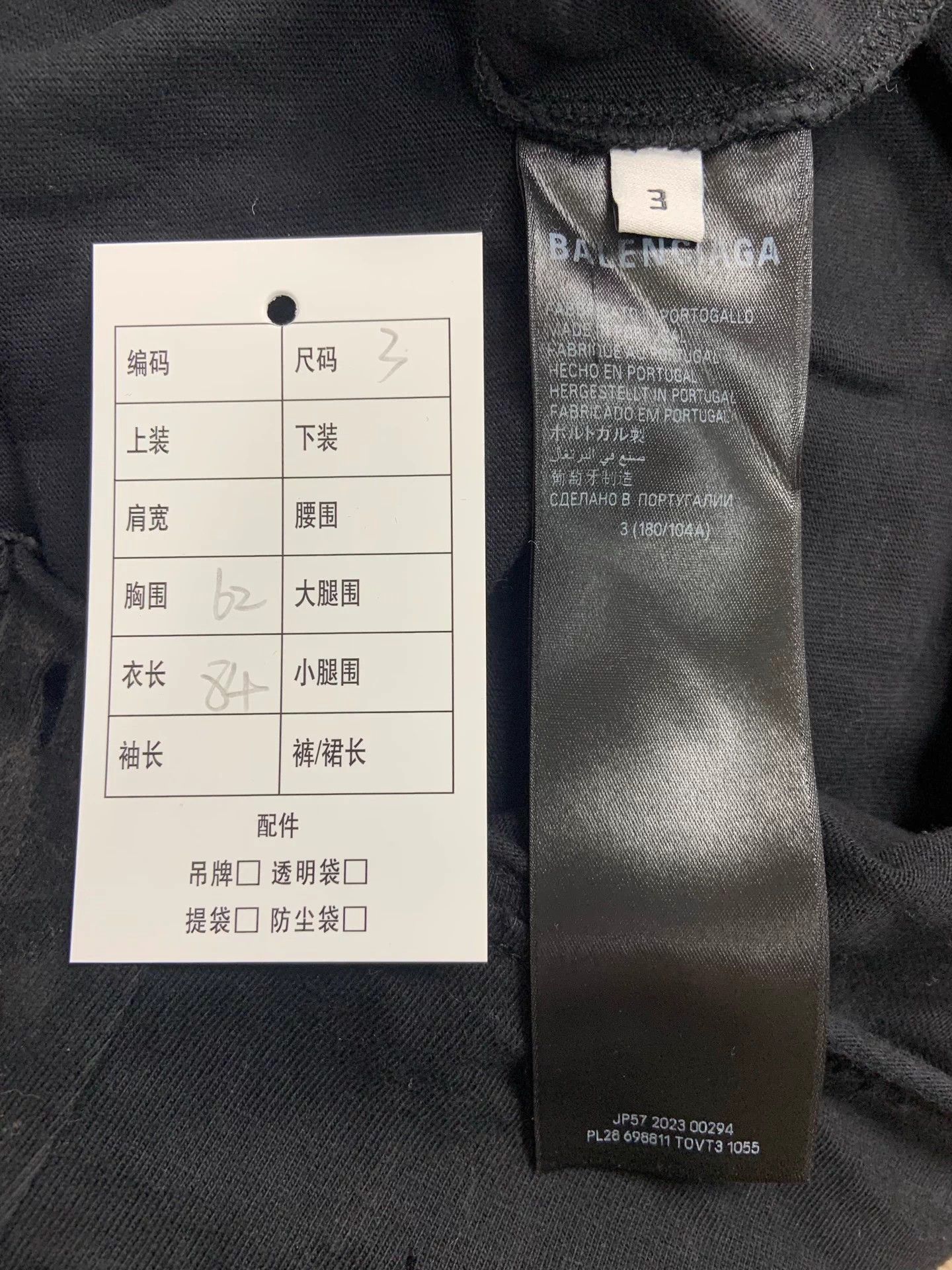 Balenciaga Balenciaga oversized logo crewneck short tee black 3 Size L / US 10 / IT 46 - 5 Thumbnail