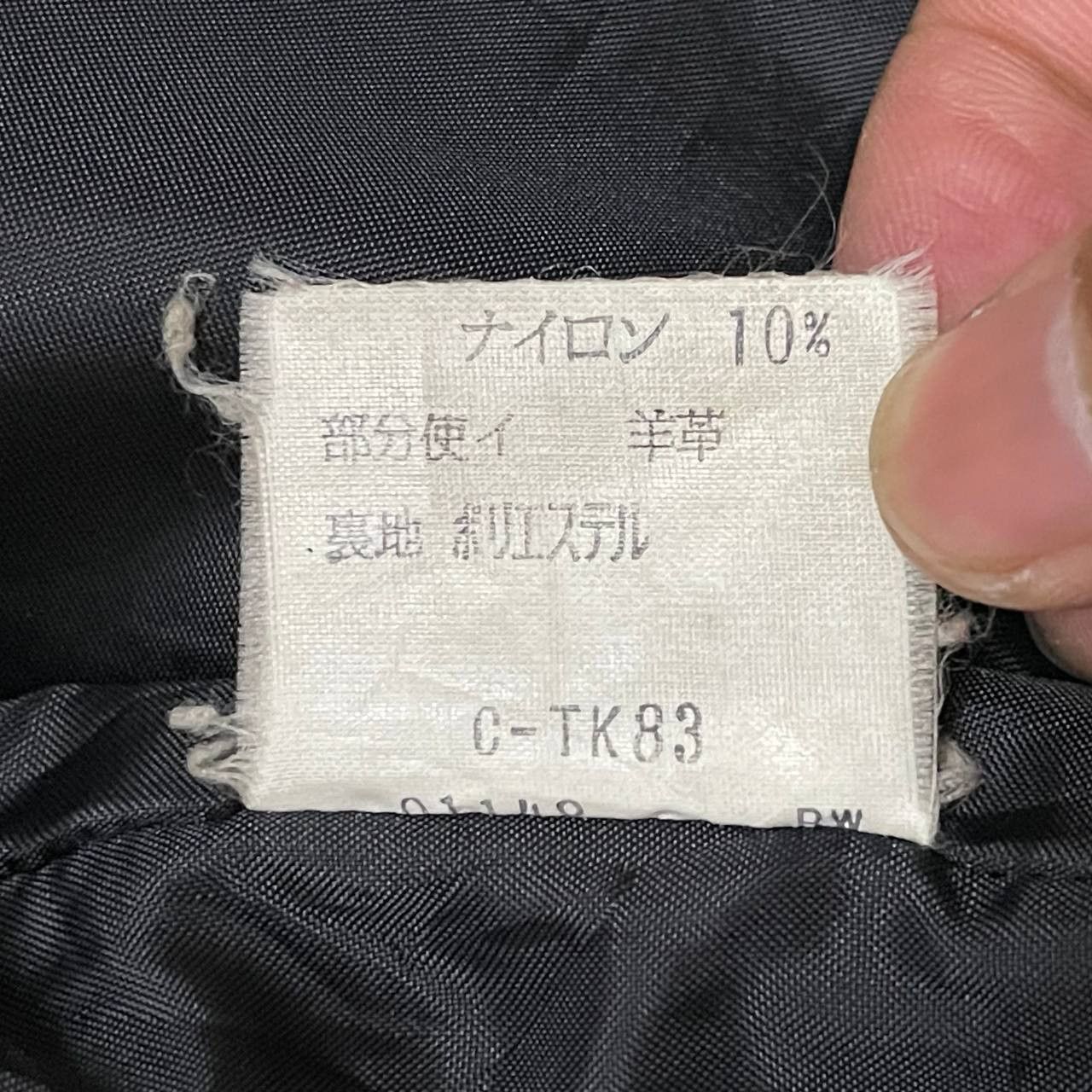 Japanese Brand Vintage The Market Wool Jacket Leather Collar Size US M / EU 48-50 / 2 - 9 Thumbnail