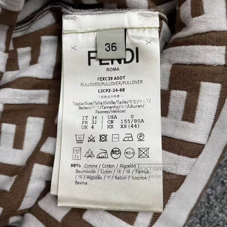 Fendi Fendi SS24 Logo Letter Jacquard Round Neck Slim Fit Vest - Size XXS / US 00 / IT 34 - 6 Thumbnail