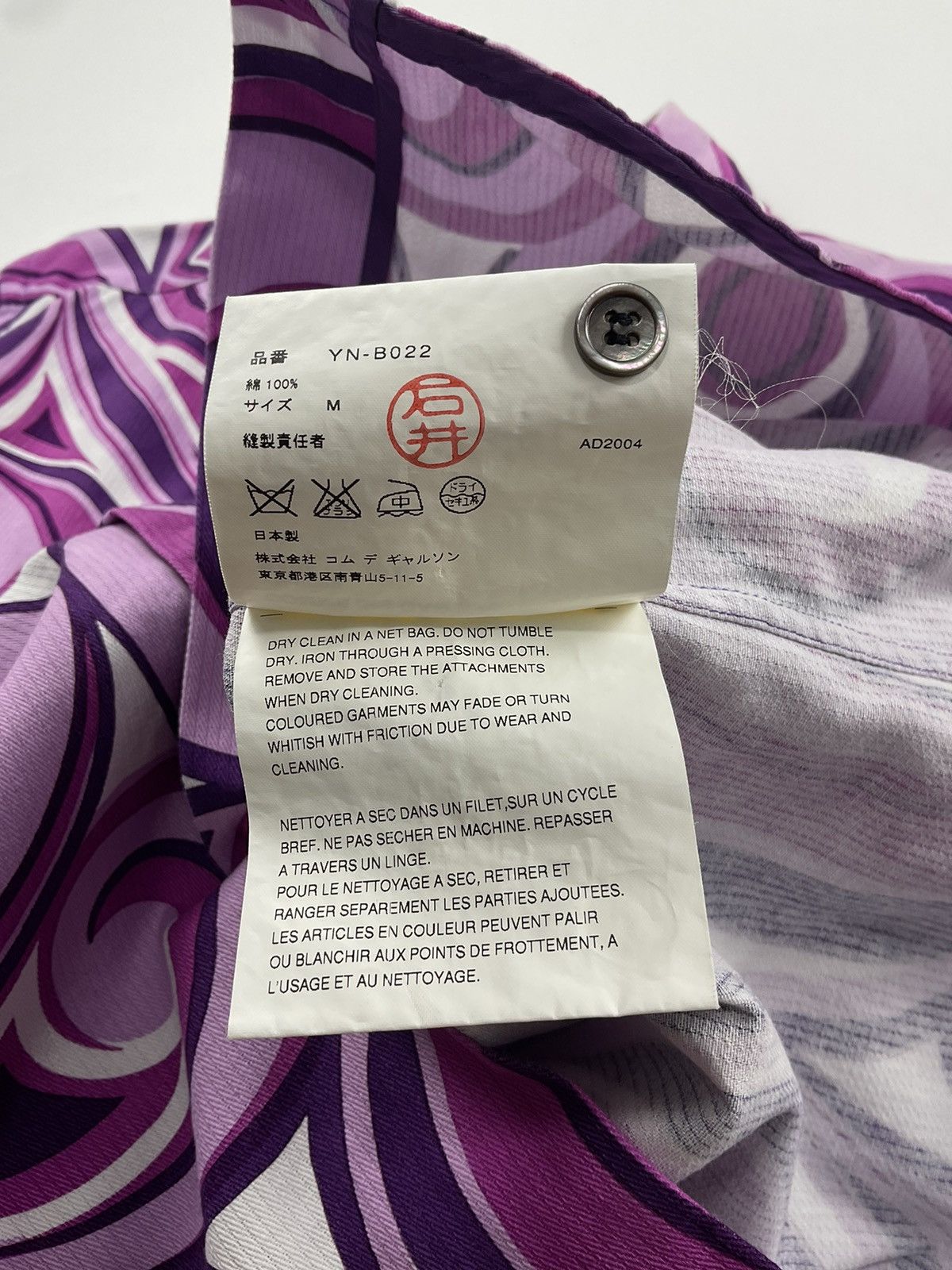 Junya Watanabe Junya Watanabe F/W'04 Floral Abstract Print Shirt Size US M / EU 48-50 / 2 - 11 Thumbnail
