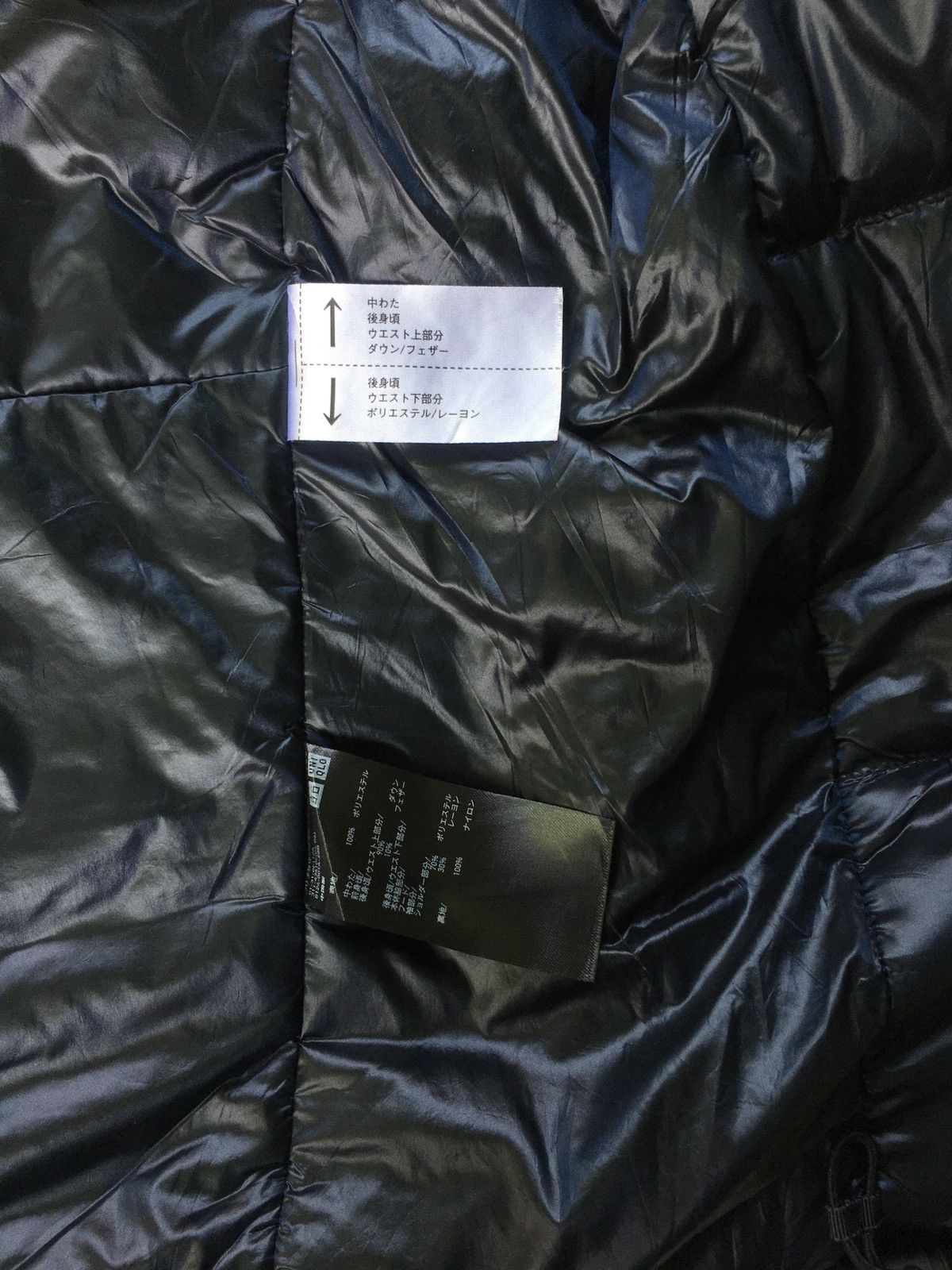 Uniqlo Jil Sander Hybrid Down Parka