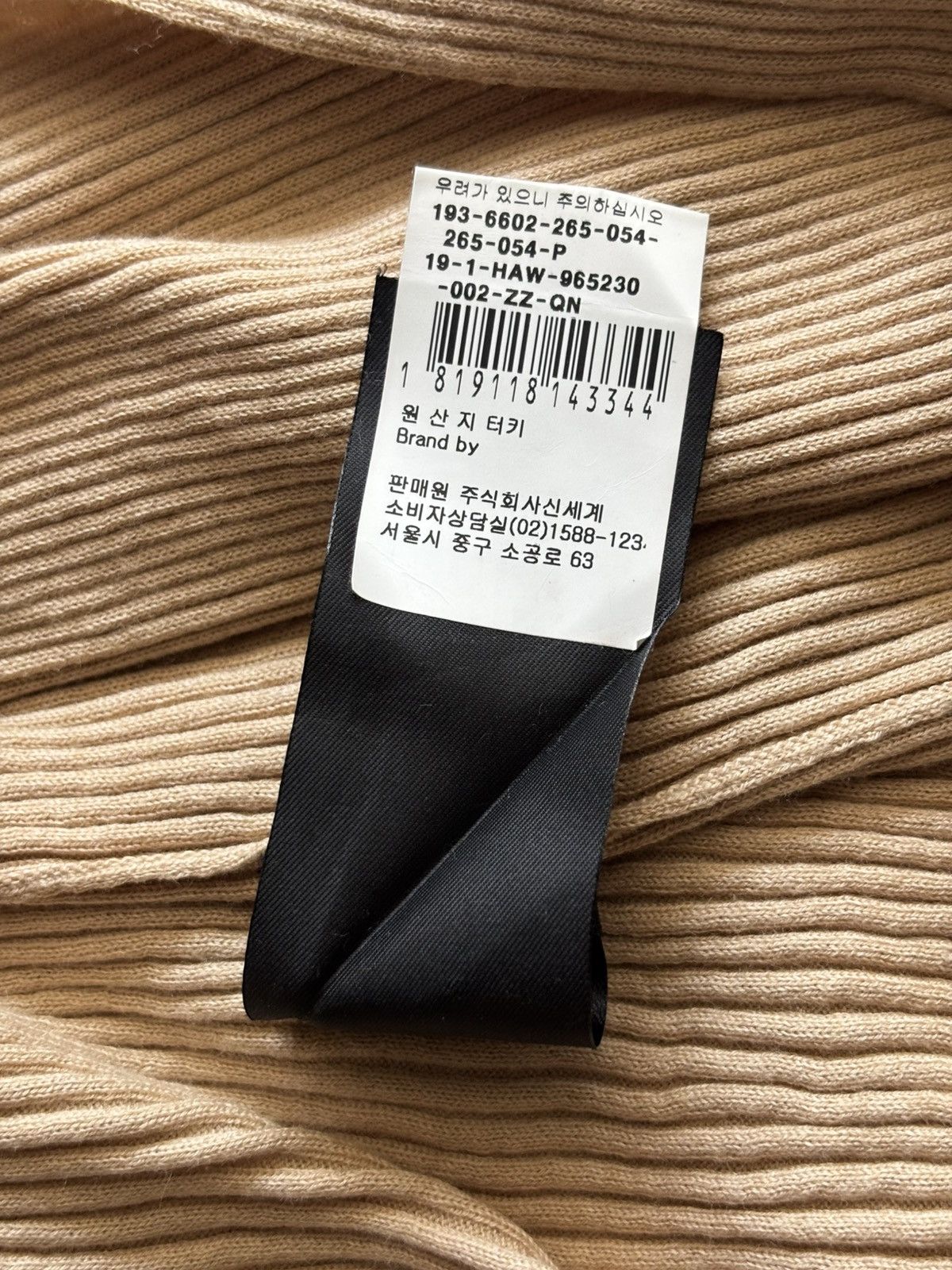 Haider Ackermann SS19 Long Ribbed Cardigan Size US M / EU 48-50 / 2 - 7 Thumbnail
