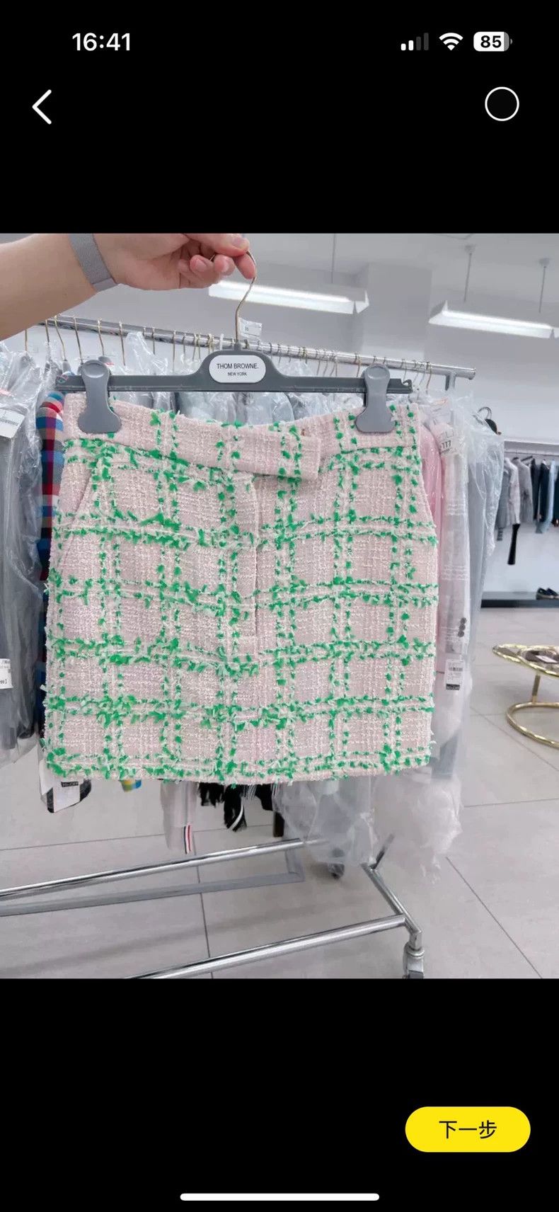 Thom Browne Thom Browne Soft pink Teddy style tweed skirt Size 24" / US 00 / IT 34 - 4 Thumbnail