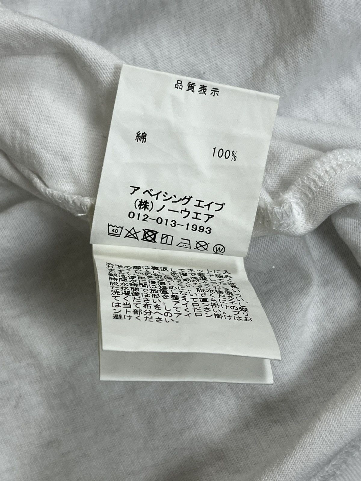 Bape BAPE White Reflective Graphic Tank Top Size US L / EU 52-54 / 3 - 10 Thumbnail