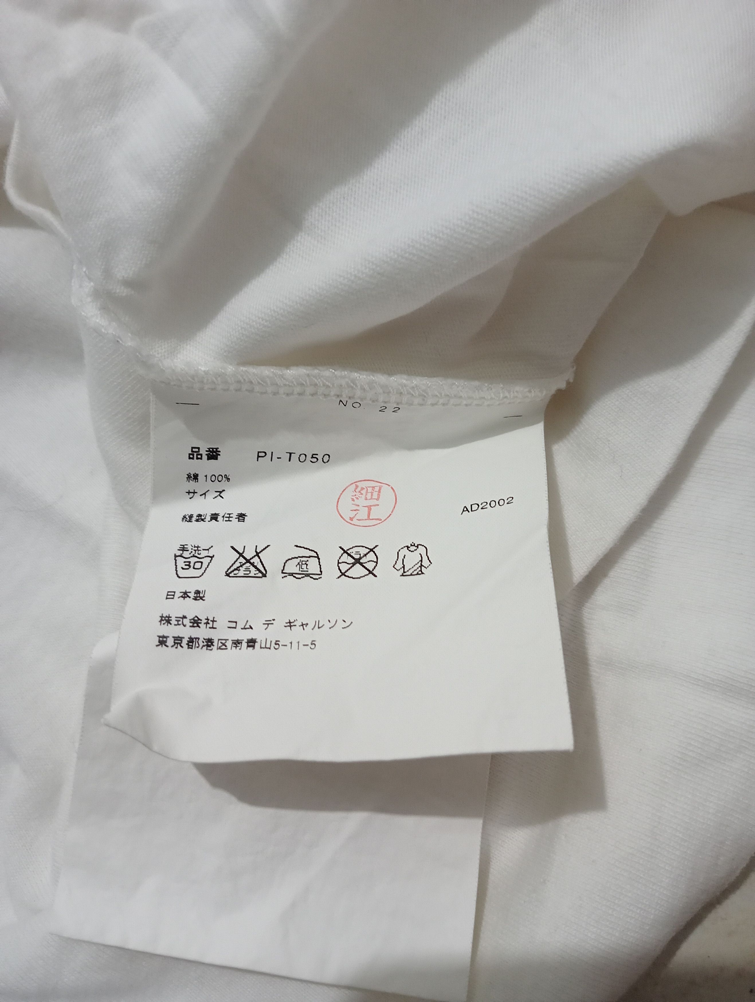 Comme des Garcons comme des garcons x comme des garcons homme Size US M / EU 48-50 / 2 - 6 Thumbnail