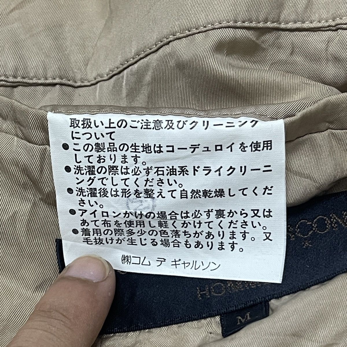 Comme des Garcons Vintage Comme Des Garcons Homme 1993 Corduroy Buttons Jacket Size US M / EU 48-50 / 2 - 24 Thumbnail