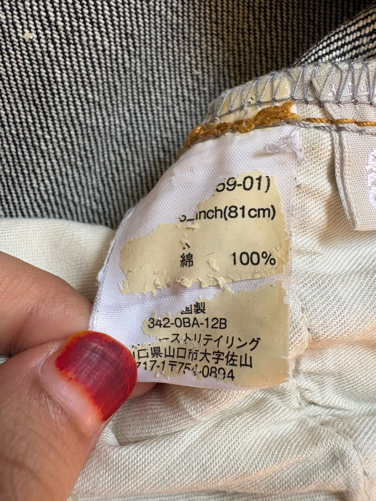 Uniqlo Vintage Uniqlo Blue Wash Loose Jeans Size US 32 / EU 48 - 10 Thumbnail