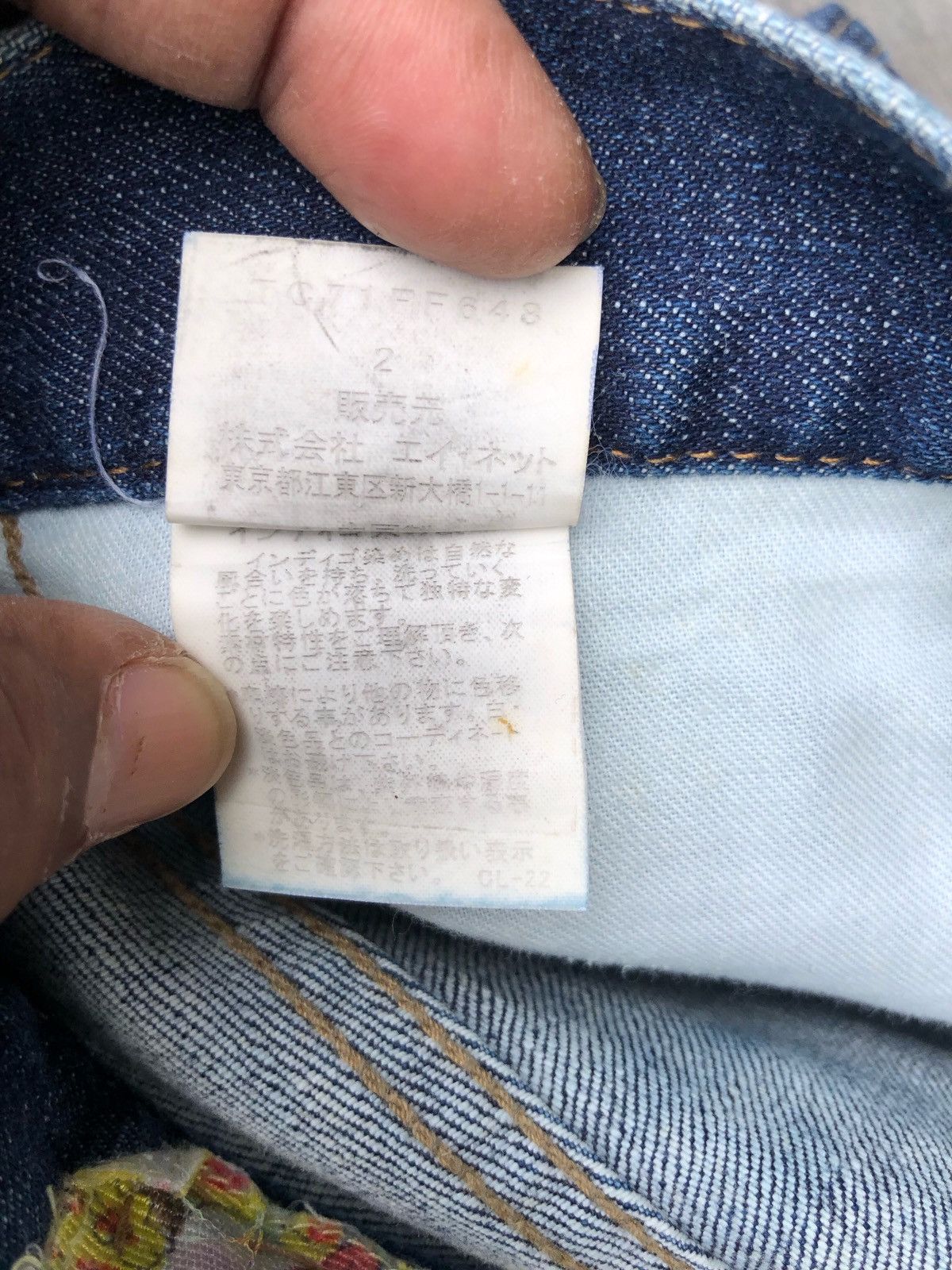 Issey Miyake × Japanese Brand × Tsumori Chisato 🔥Mega Rare🔥Tsumori Chisato Minimalist Runaway Jeans Size 29" - 11 Thumbnail