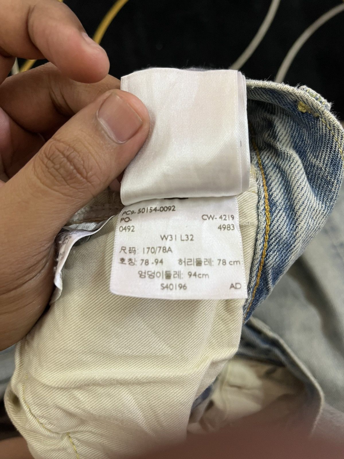 Levi's × Levi's Vintage Clothing 00’s Levi’s Selvedge Faded Denim Size US 31 - 9 Thumbnail