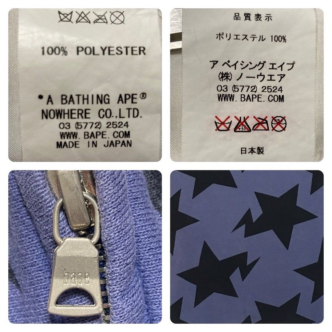 Bape × Nigo BAPE STA Cushion Pillow Blue a bathing ape star NIGO Size ONE SIZE - 4 Thumbnail