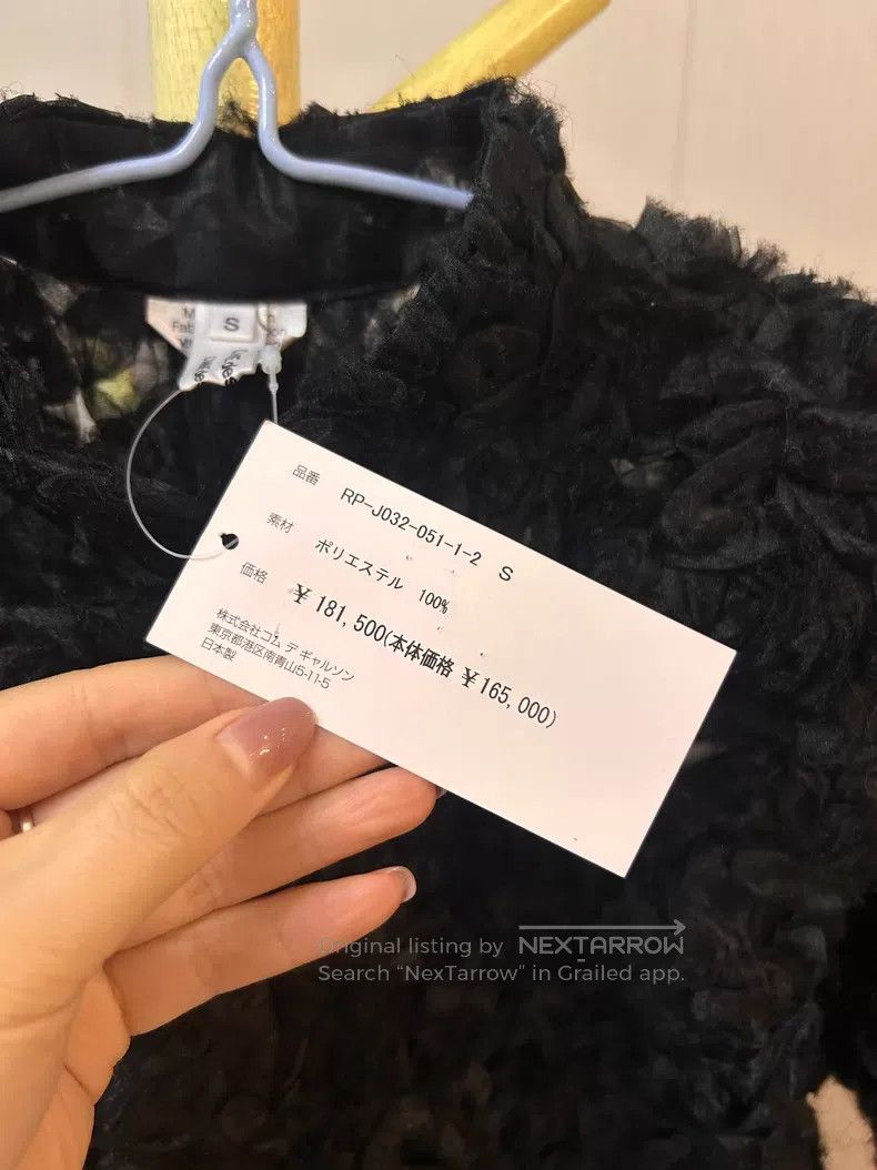 Comme des Garcons Comme des Garcons Chinese Floral Jacket Size S / US 4 / IT 40 - 6 Thumbnail