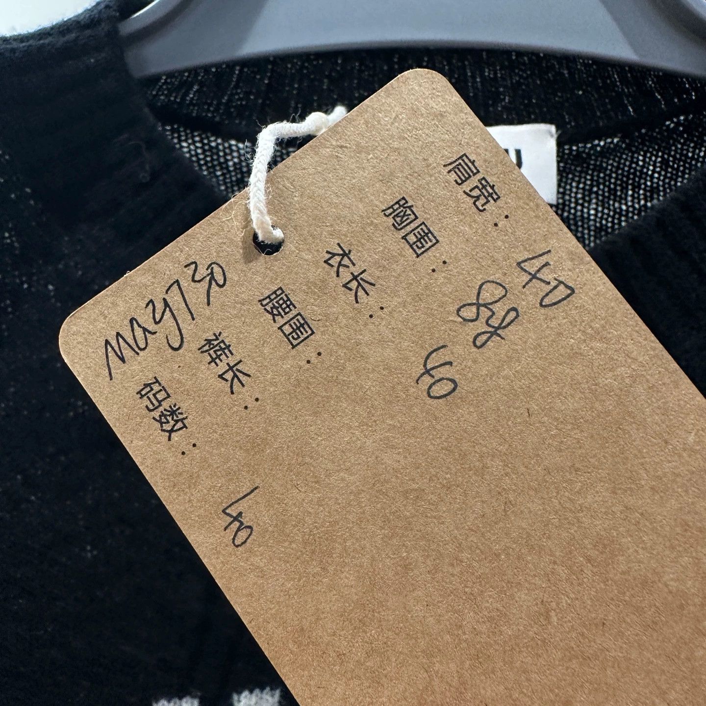 Miu Miu MIU MIU may730 logo knit sweater 40 wool Size S / US 4 / IT 40 - 5 Thumbnail