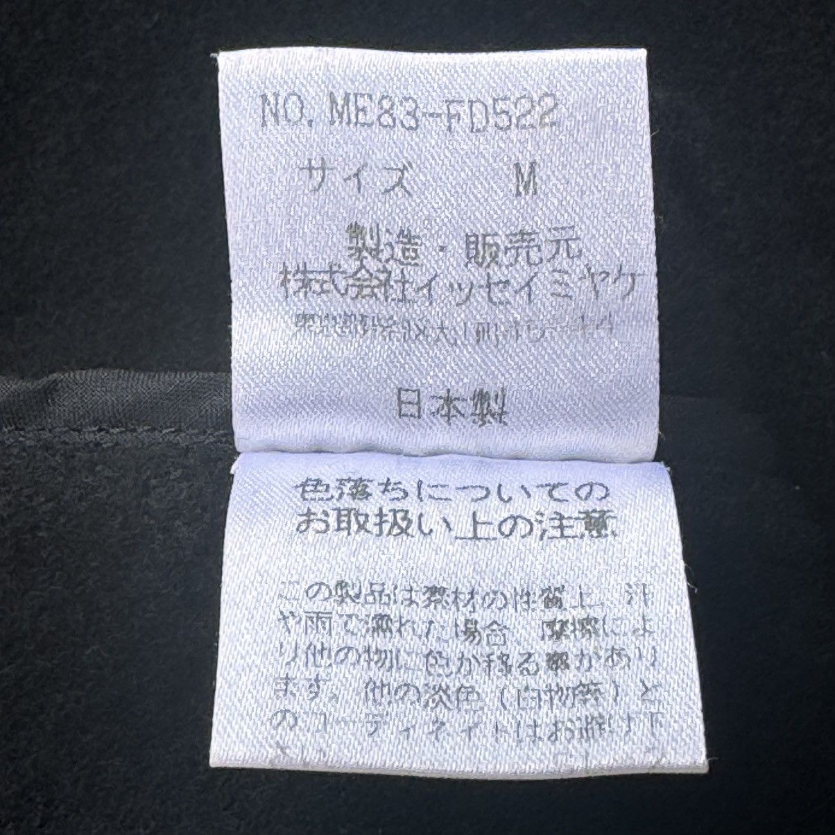 Issey Miyake × Vintage Issey Miyake Men Light Blazer Size US M / EU 48-50 / 2 - 7 Thumbnail