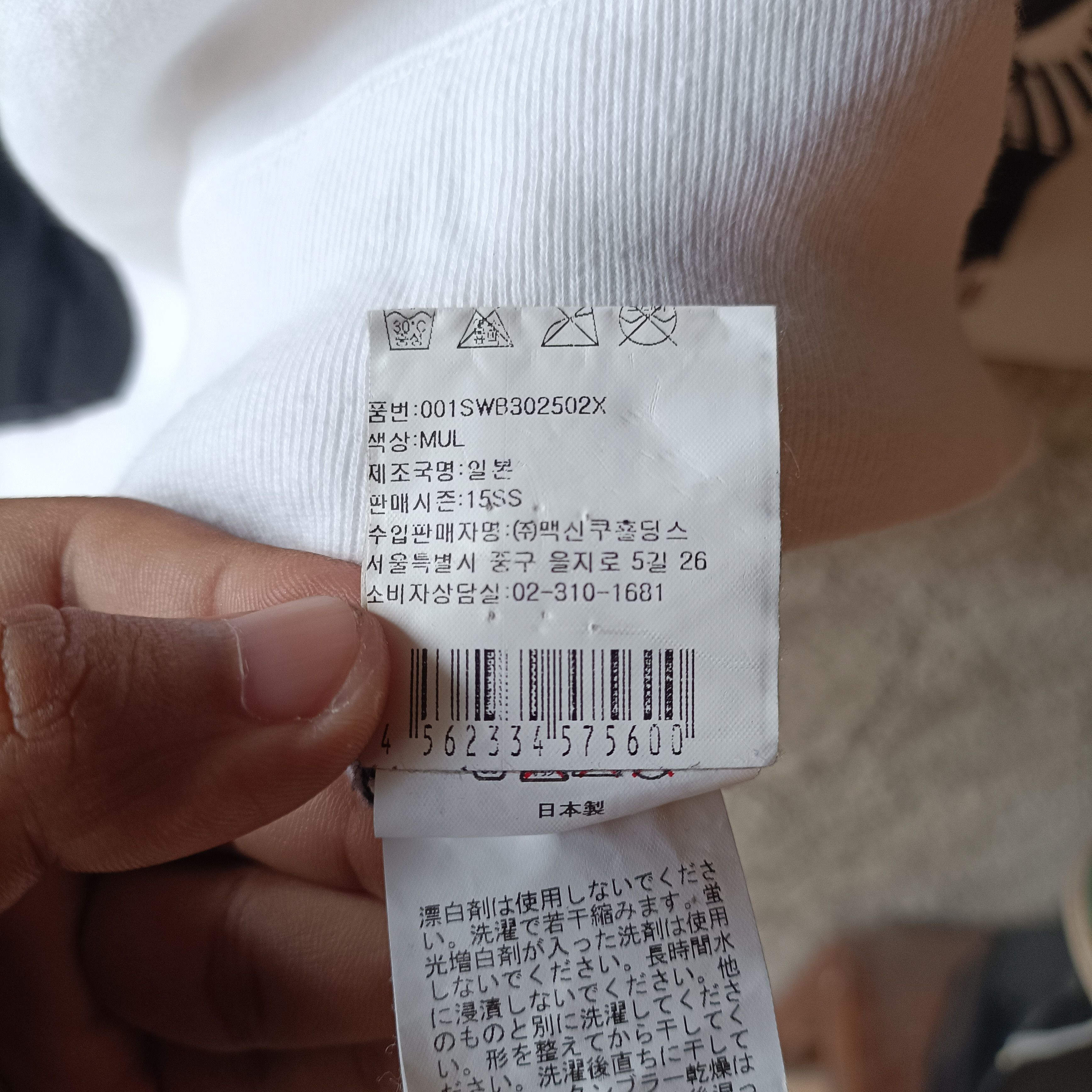 Bape Bape Dazzle camo SS15 Size ONE SIZE - 10 Thumbnail
