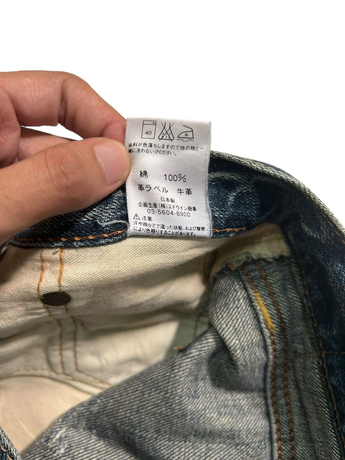 Japanese Brand × Kapital × Vintage Thrashed Vtg Edwin Selvedge disteressed denim Size US 34 / EU 50 - 14 Thumbnail