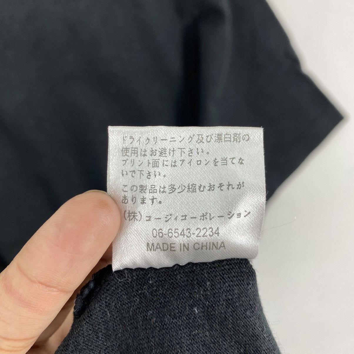 Japanese Brand Vintage Cozygen Japanese Streetwear Tee M Black 90s Box Logo Size US M / EU 48-50 / 2 - 7 Thumbnail
