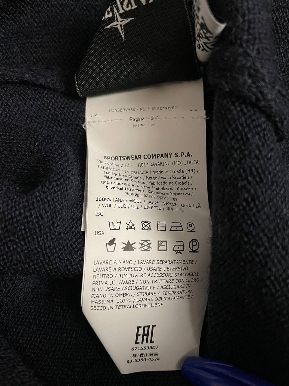 Stone Island Stone Island Sweater Navy Size US S / EU 44-46 / 1 - 13 Thumbnail