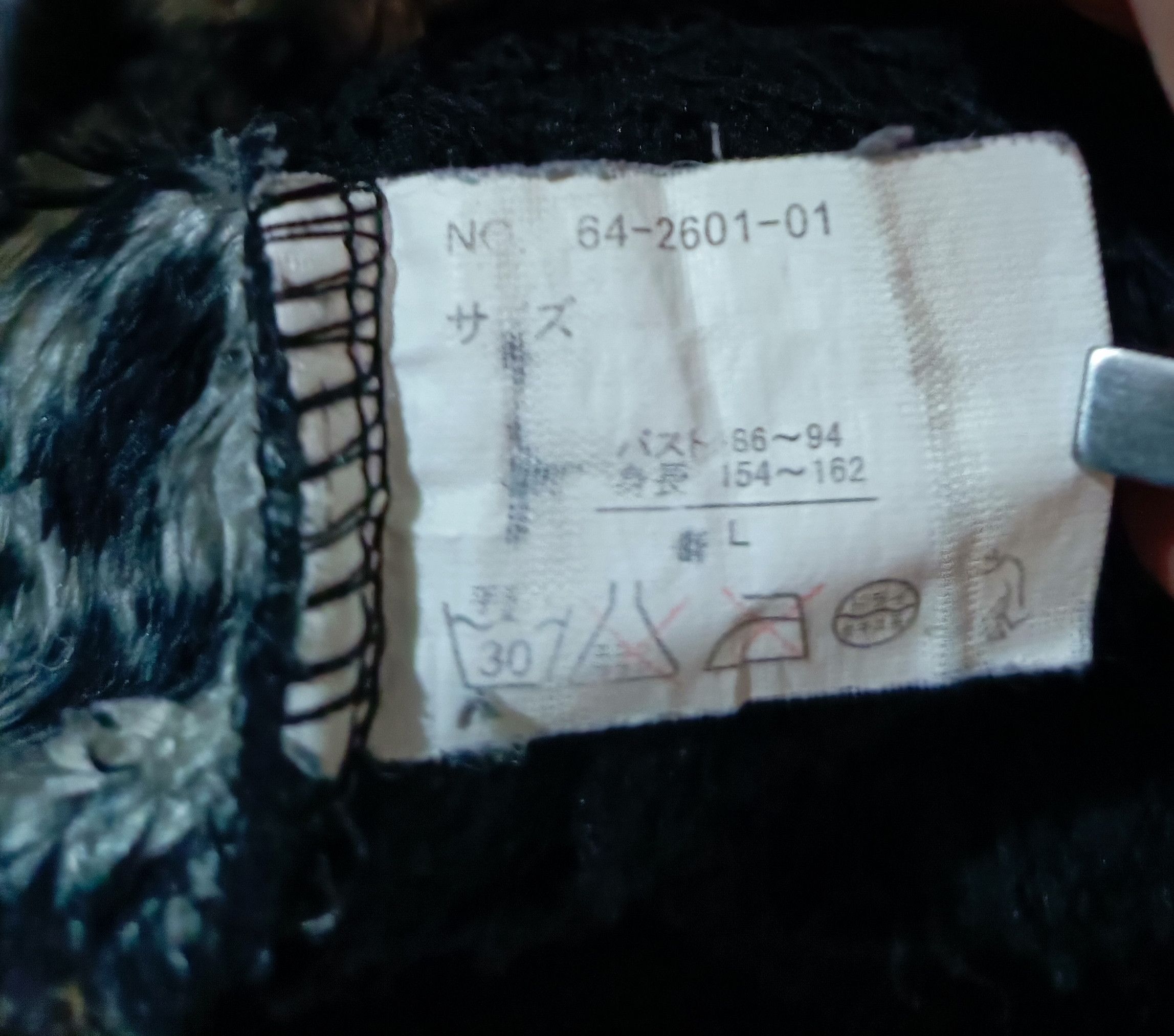 14th Addiction Y2K Black Leopold Flecce Hoodie Size US M / EU 48-50 / 2 - 4 Thumbnail