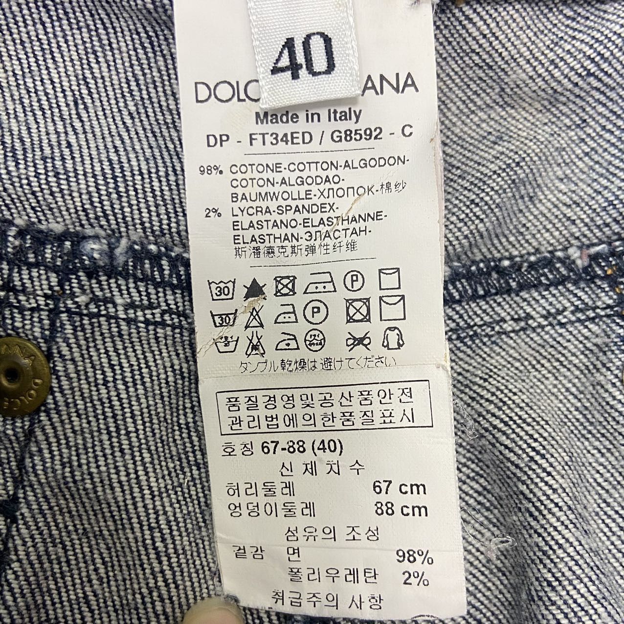 Dolce & Gabbana Dolce Gabbana Dark Blue Women's Jeans K26WX Size 26" / US 2 / IT 38 - 6 Thumbnail
