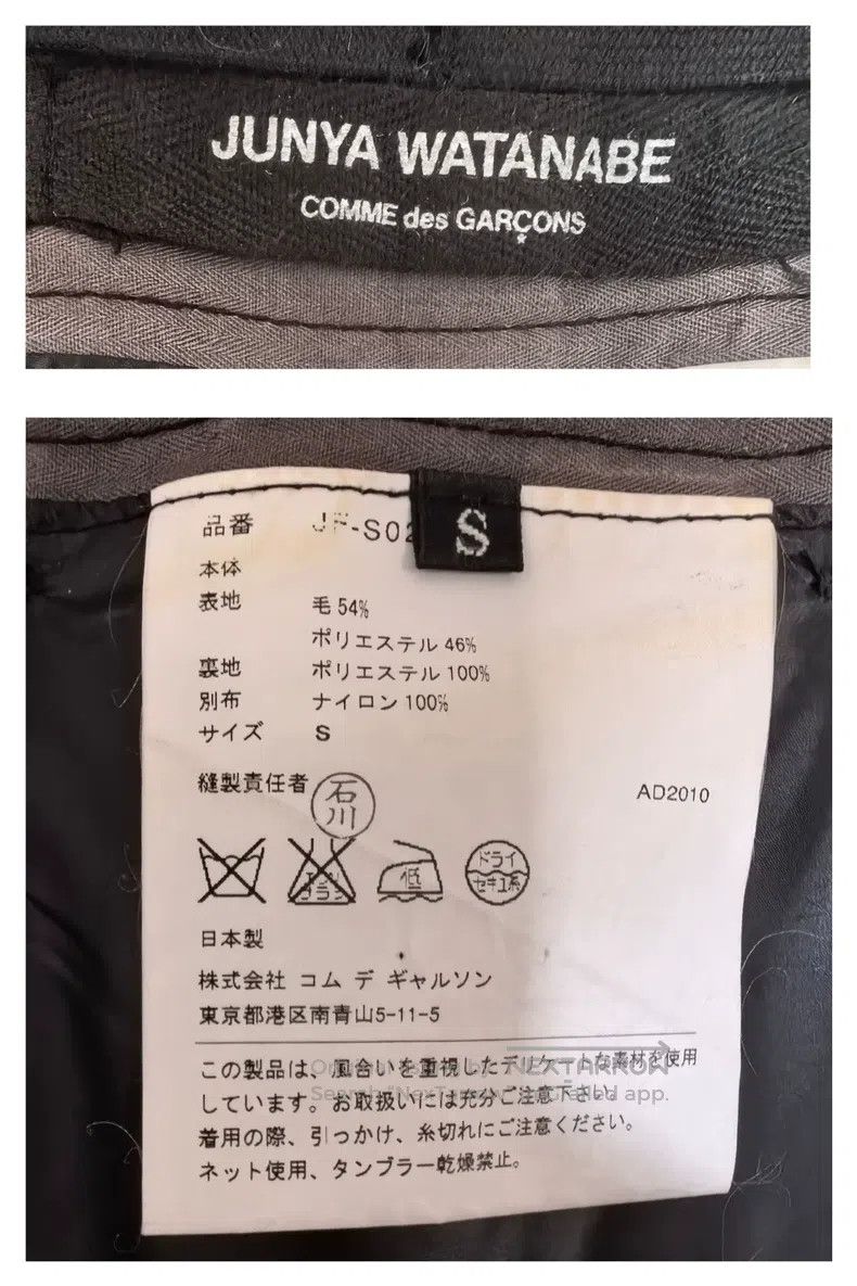 Junya Watanabe Junya Watanabe size S Gauze Work Skirt Size 23" - 7 Thumbnail