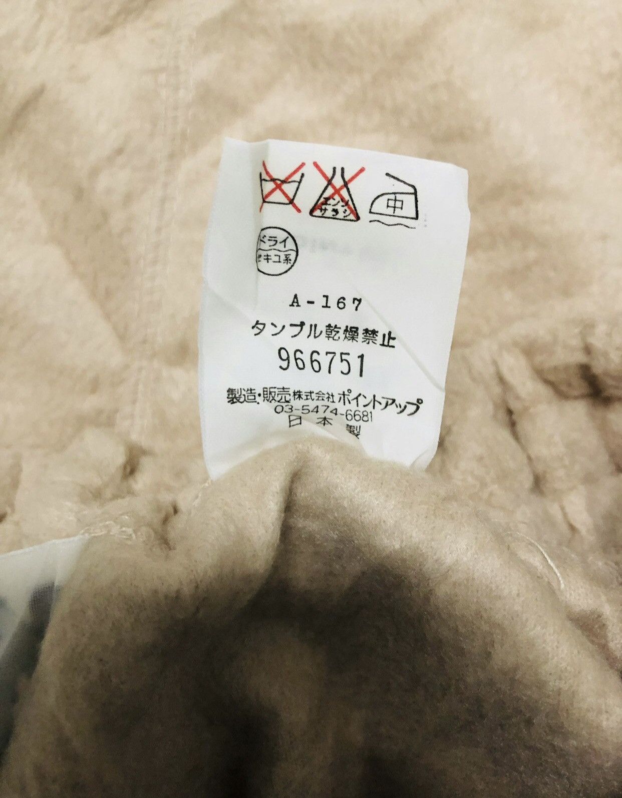 Hai Sporting Gear × Issey Miyake Hai Sporting Gear Fleece Maxi Skirt Size 27" / US 4 / IT 40 - 4 Thumbnail