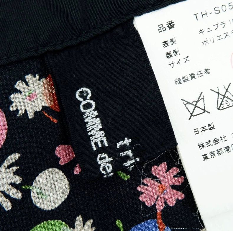 Comme des Garcons Comme des Garcons Skirt apron Size 25" / US 0 / IT 36 - 3 Thumbnail