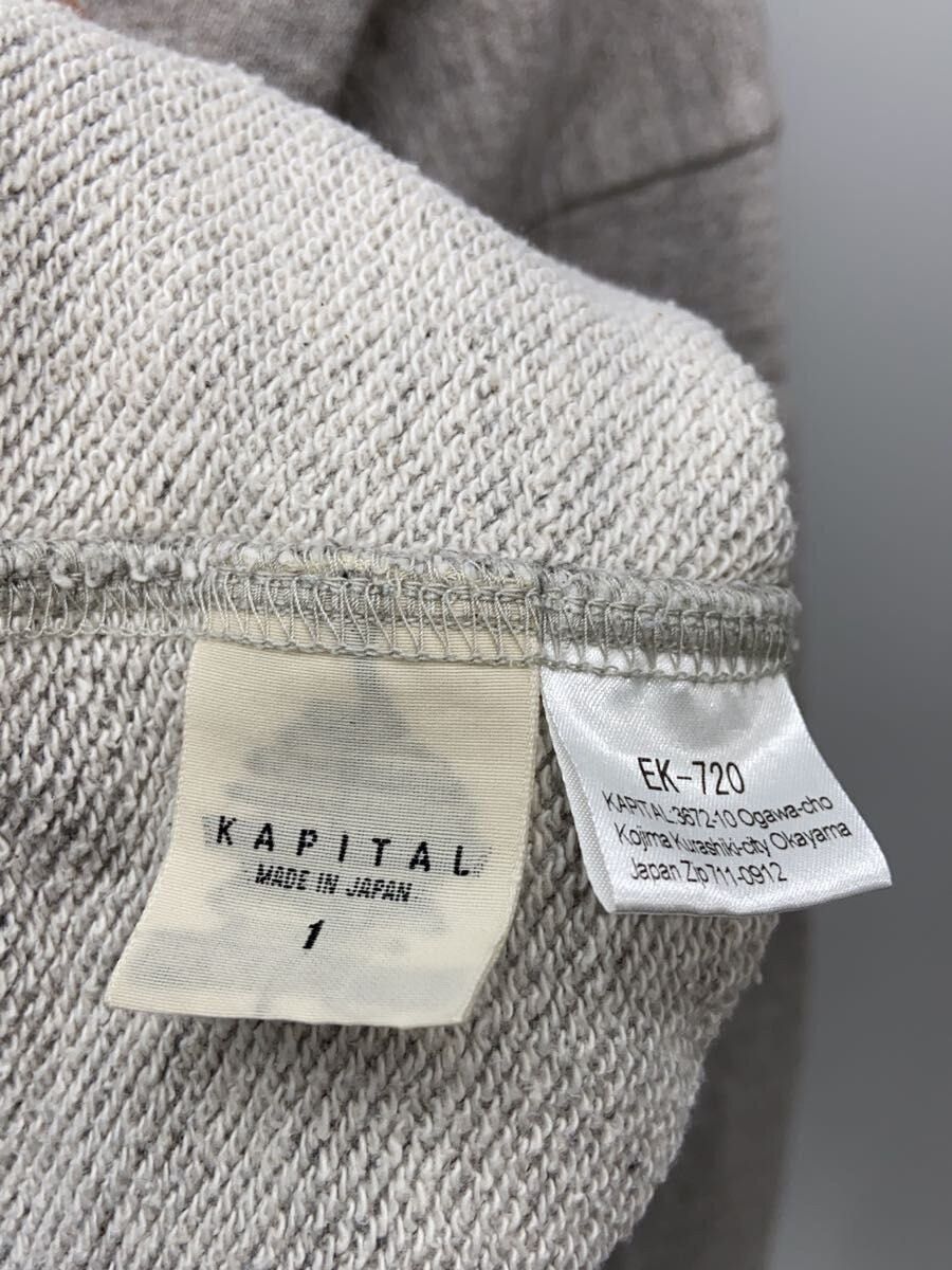 Kapital Crewneck Sweatshirt Size US S / EU 44-46 / 1 - 3 Thumbnail