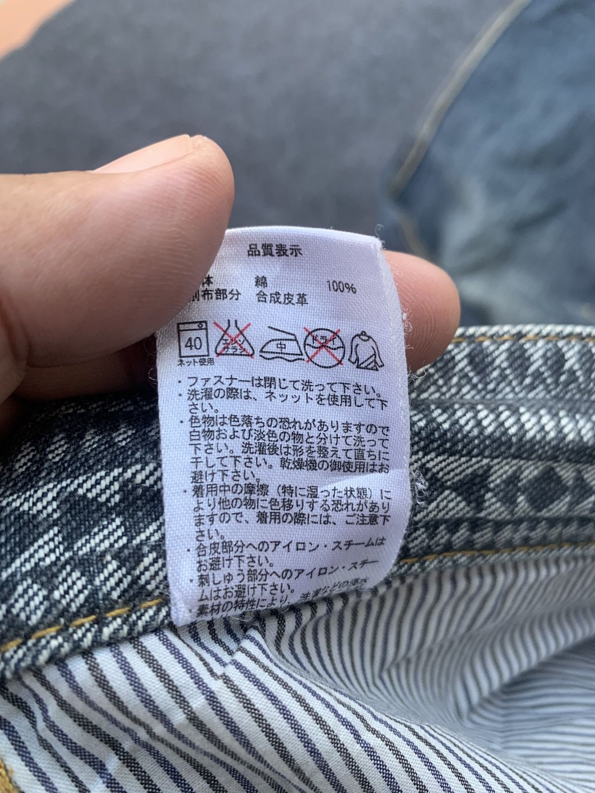Japanese Brand VINTAGE ILL'S SATISFACTION JEANS. Size US 35 - 10 Thumbnail