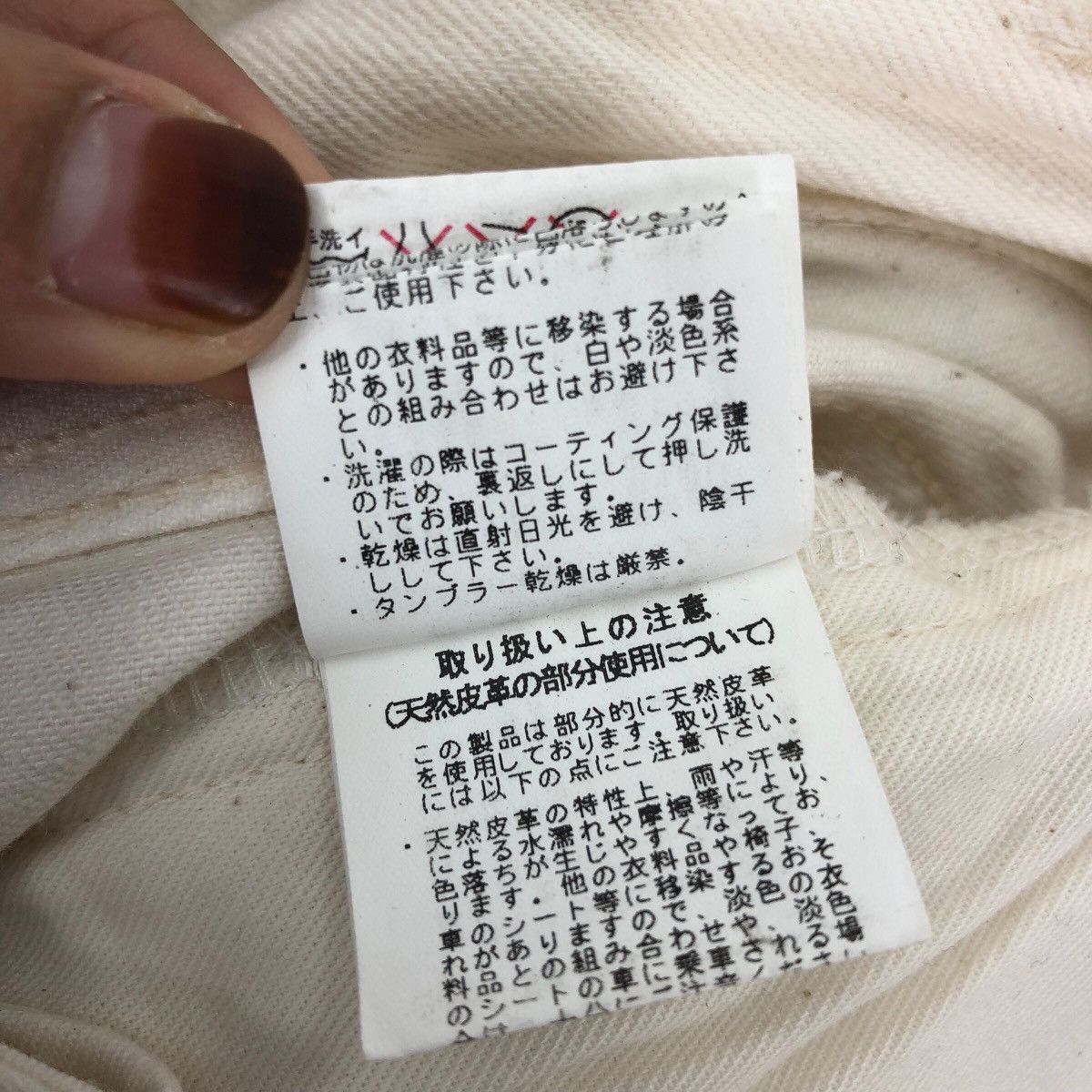 Tornado Mart Japanese Brand Avant Garde TORNADO MART Basic Jeans Size US 30 / EU 46 - 12 Thumbnail